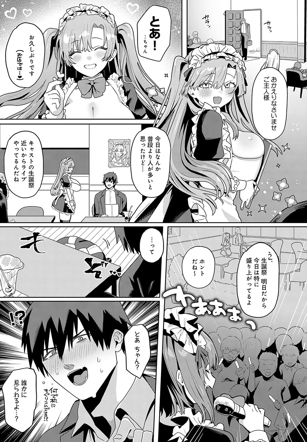Page 448