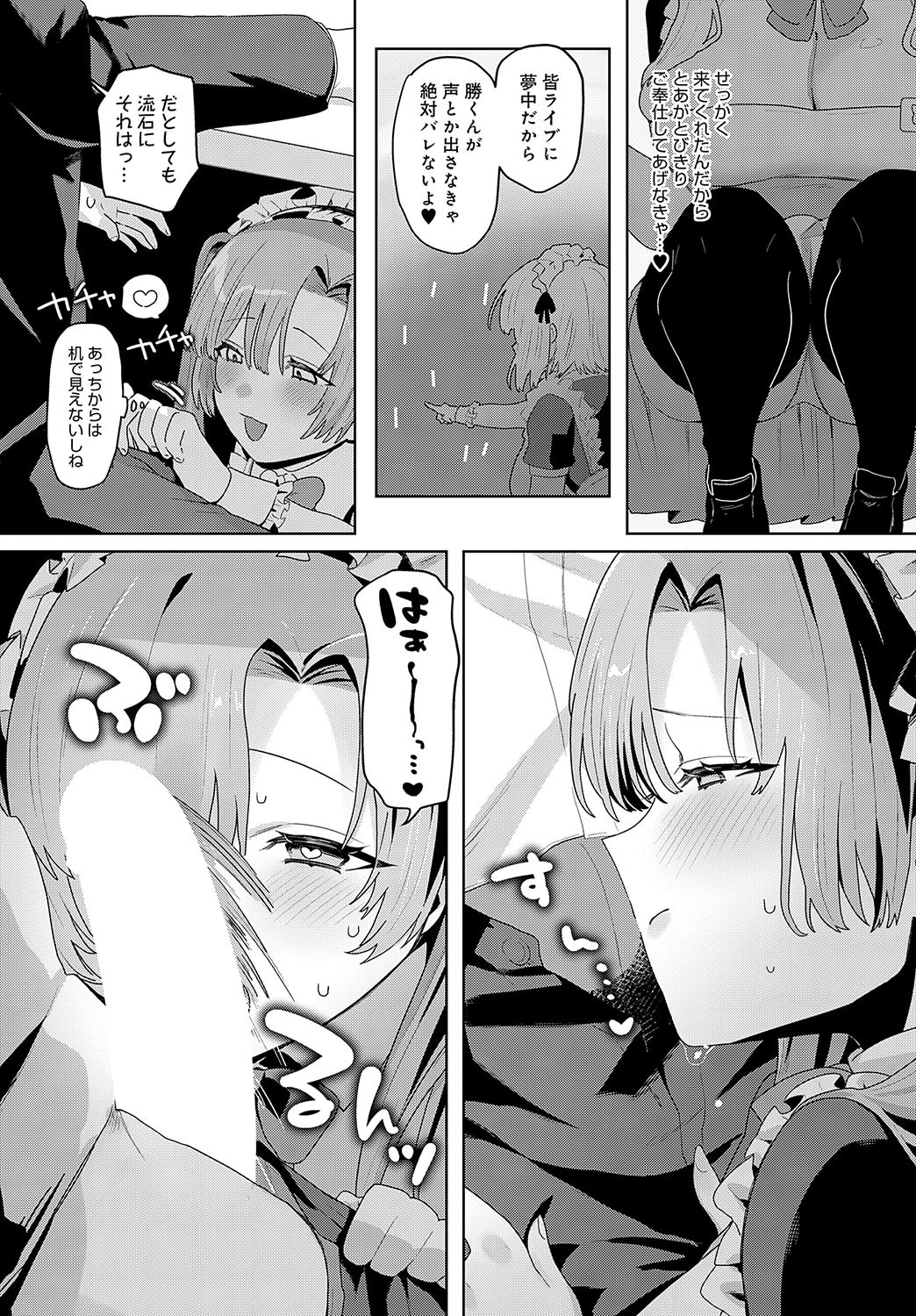 Page 449