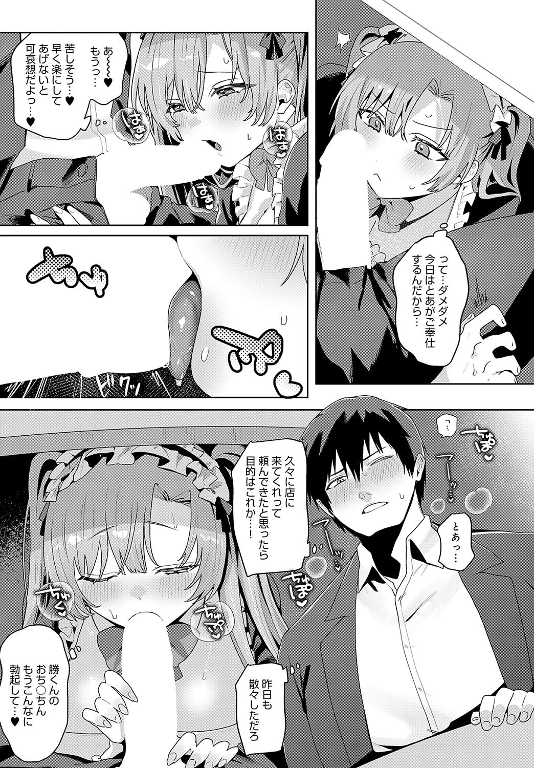 Page 450