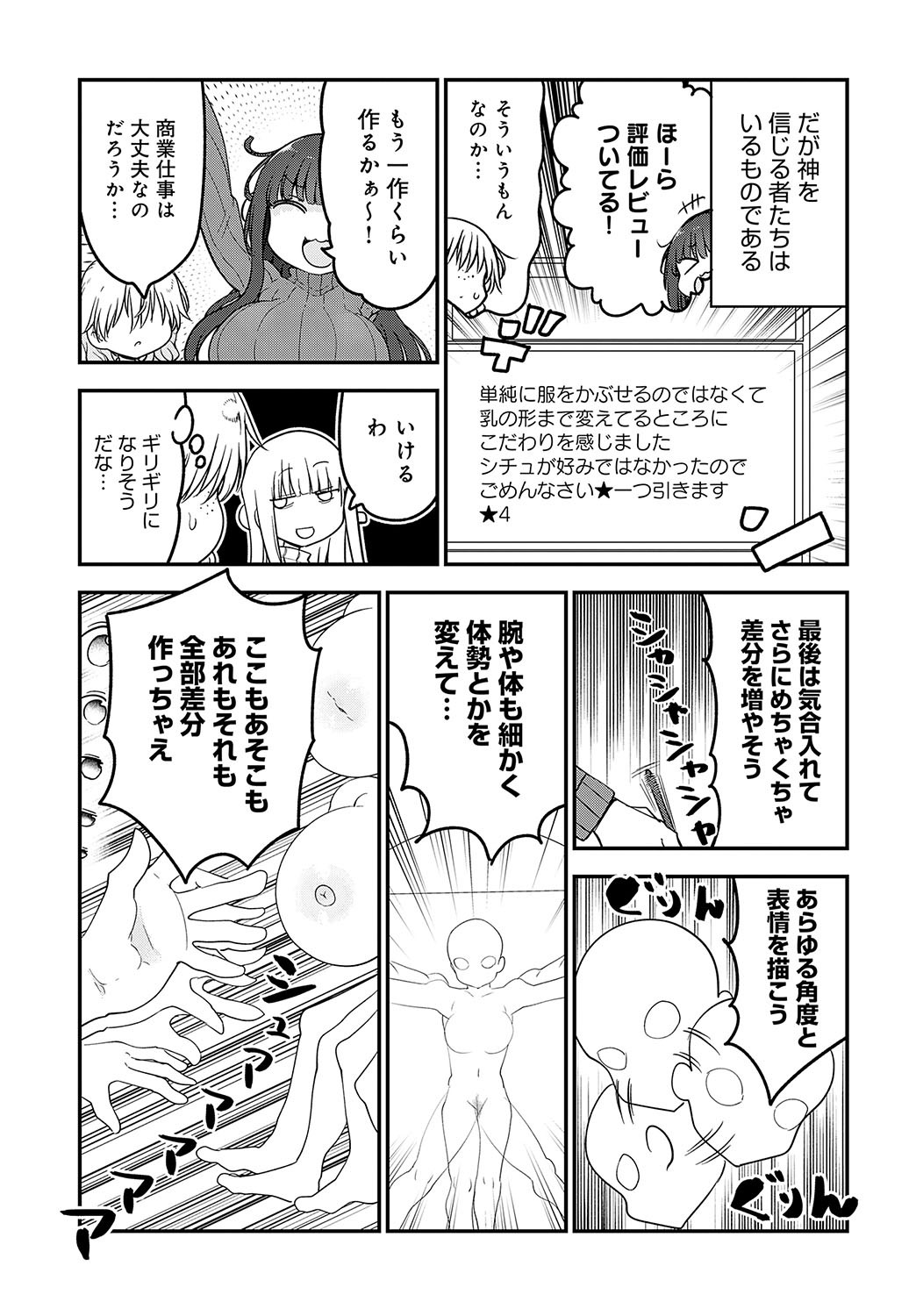 Page 478