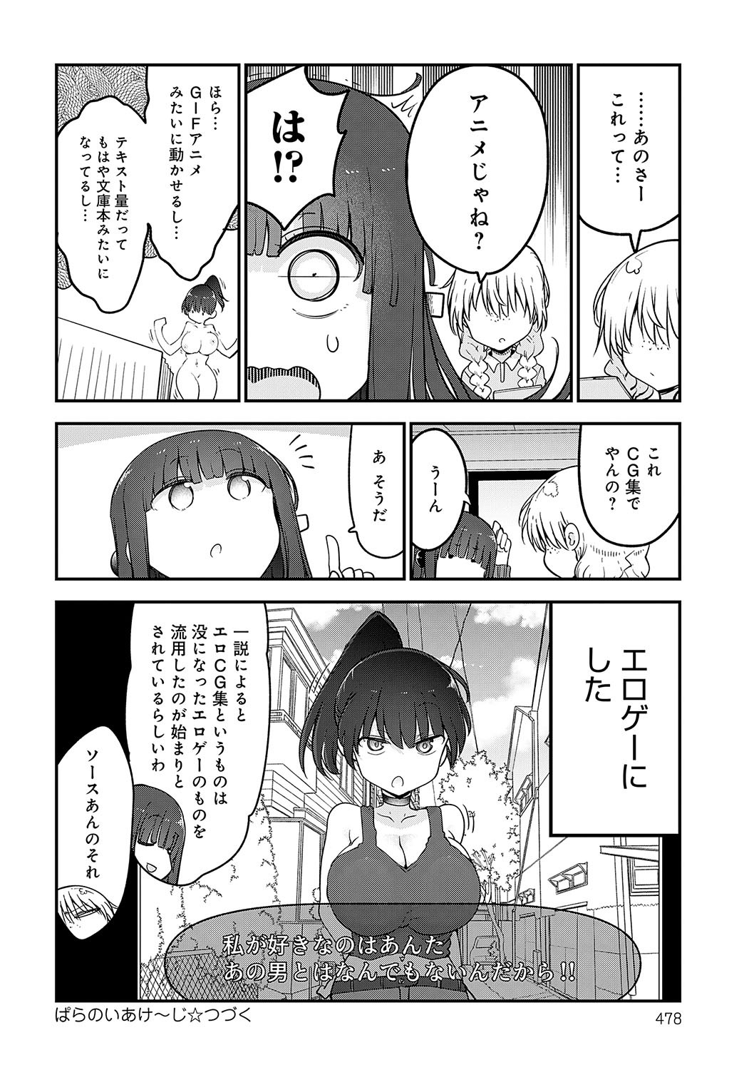 Page 479