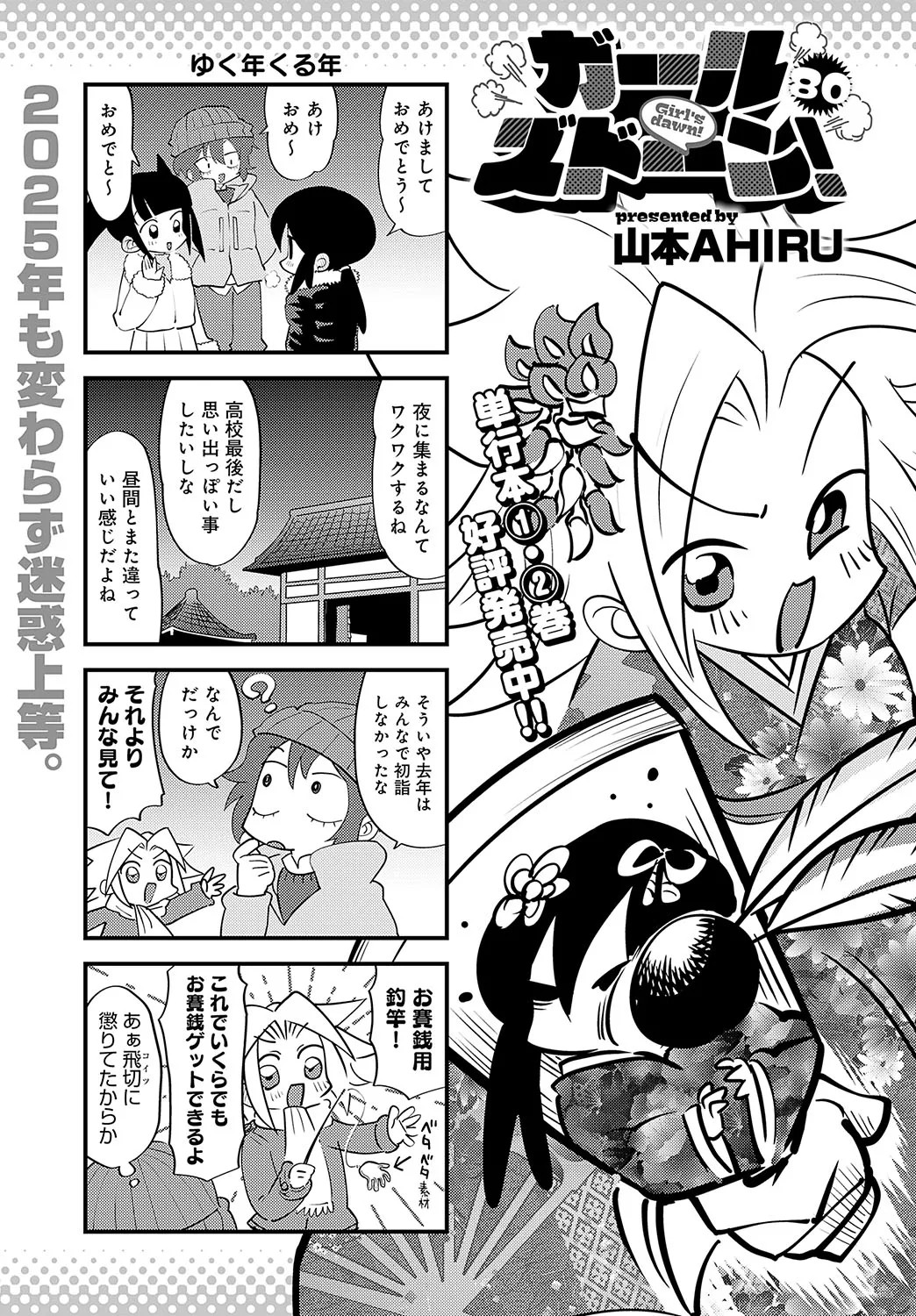 Page 480