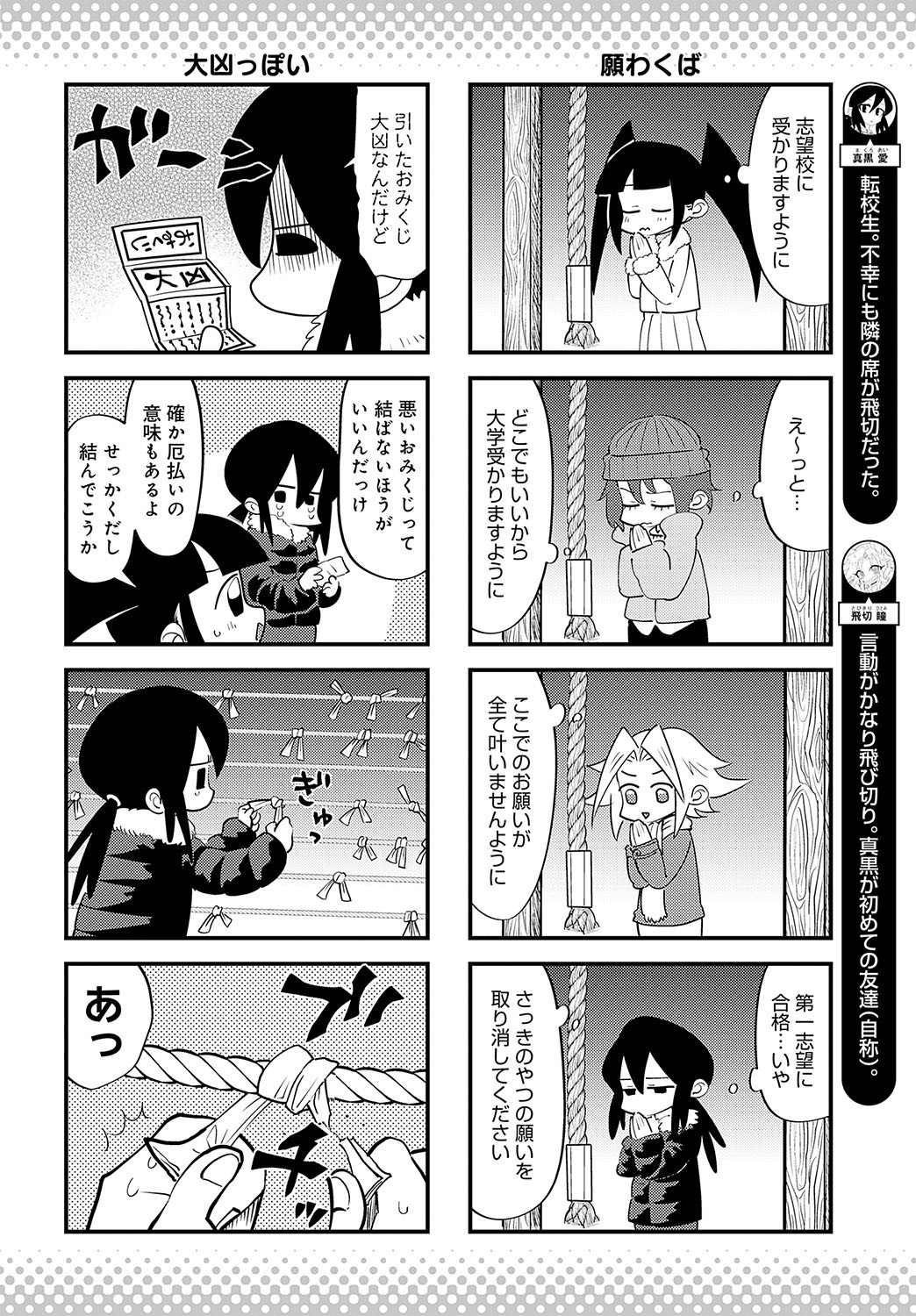 Page 481