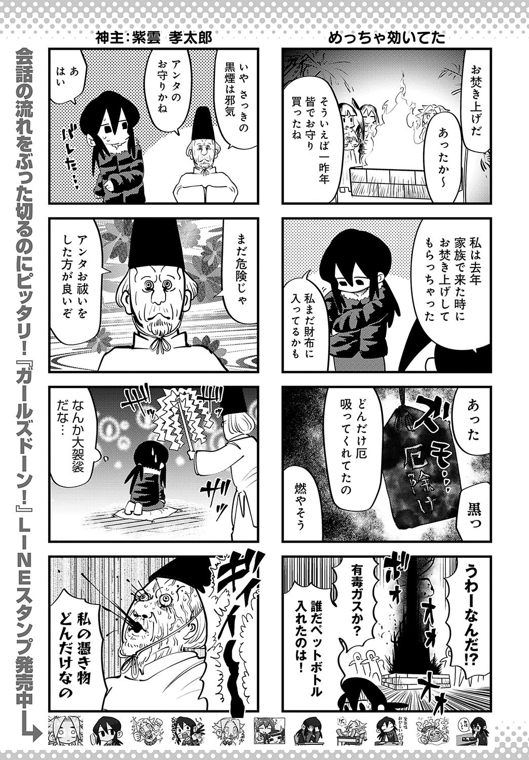 Page 482