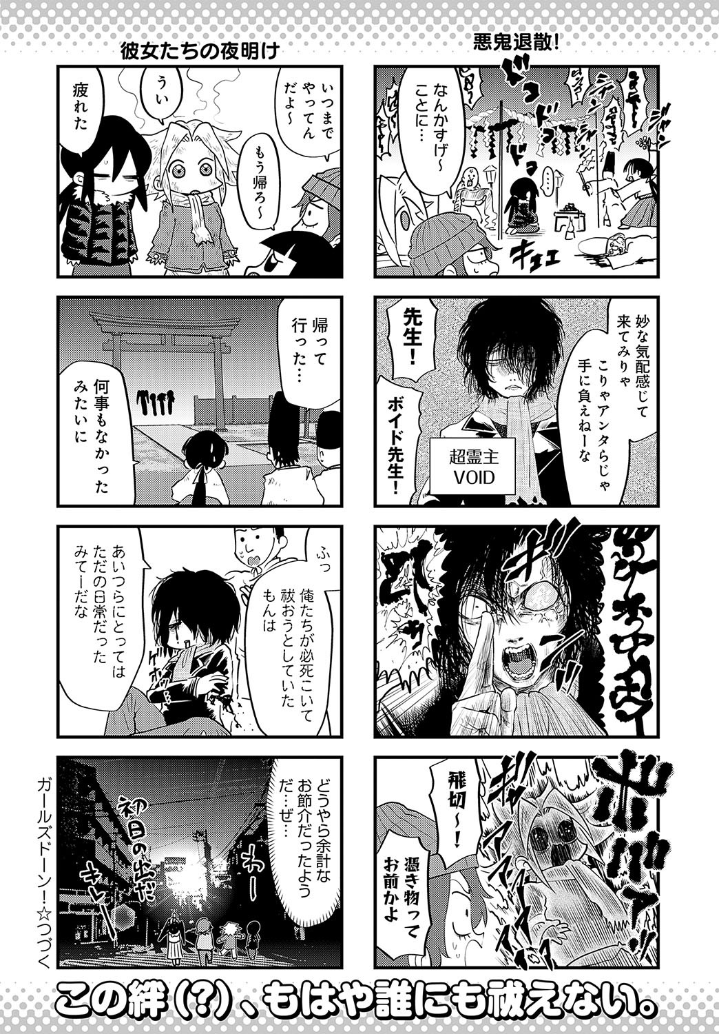 Page 483