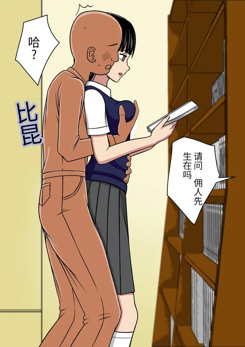 Page 51