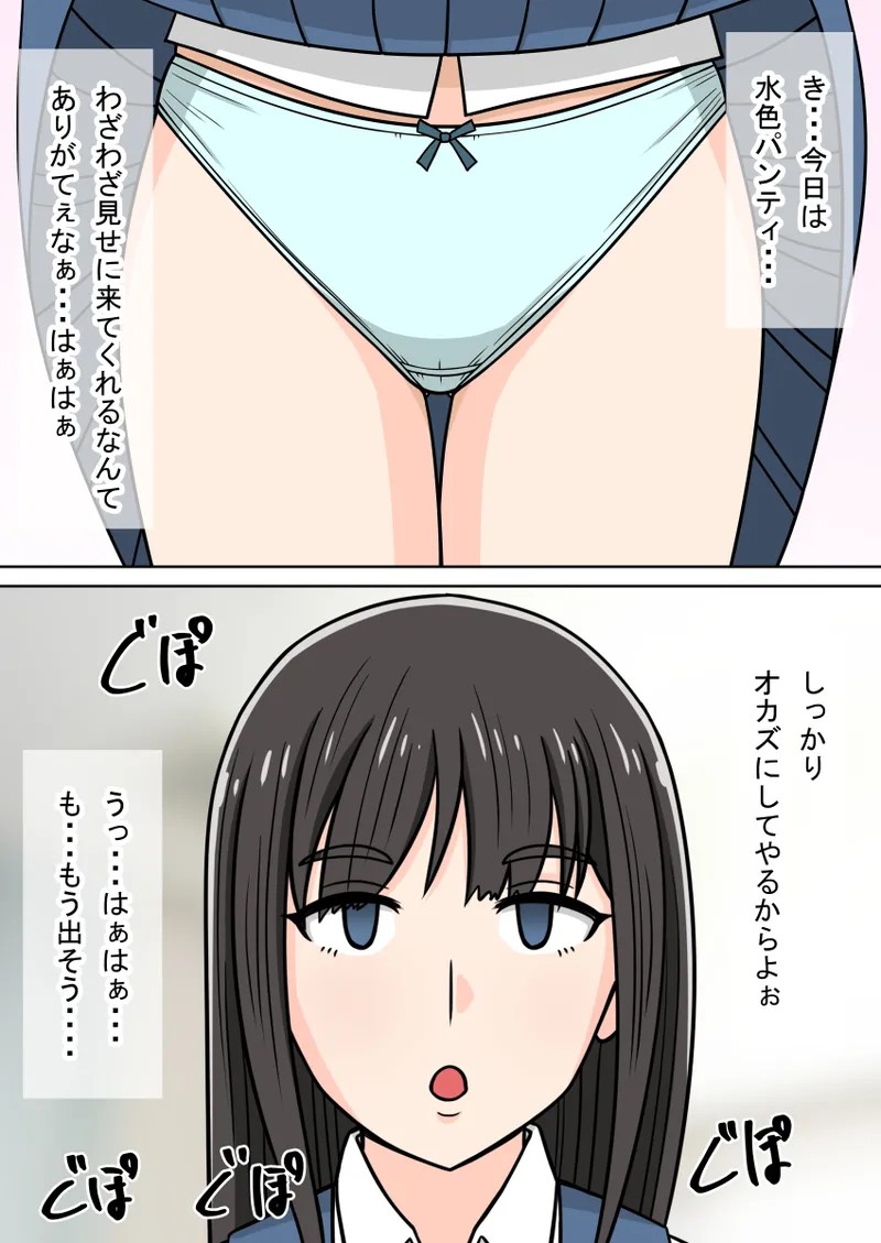 Page 53