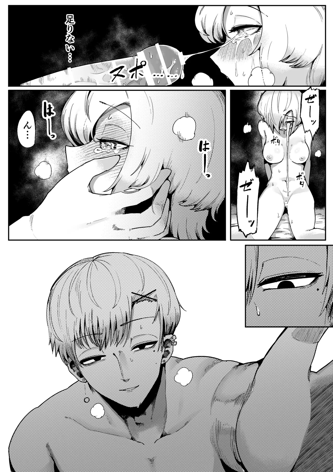Page 38