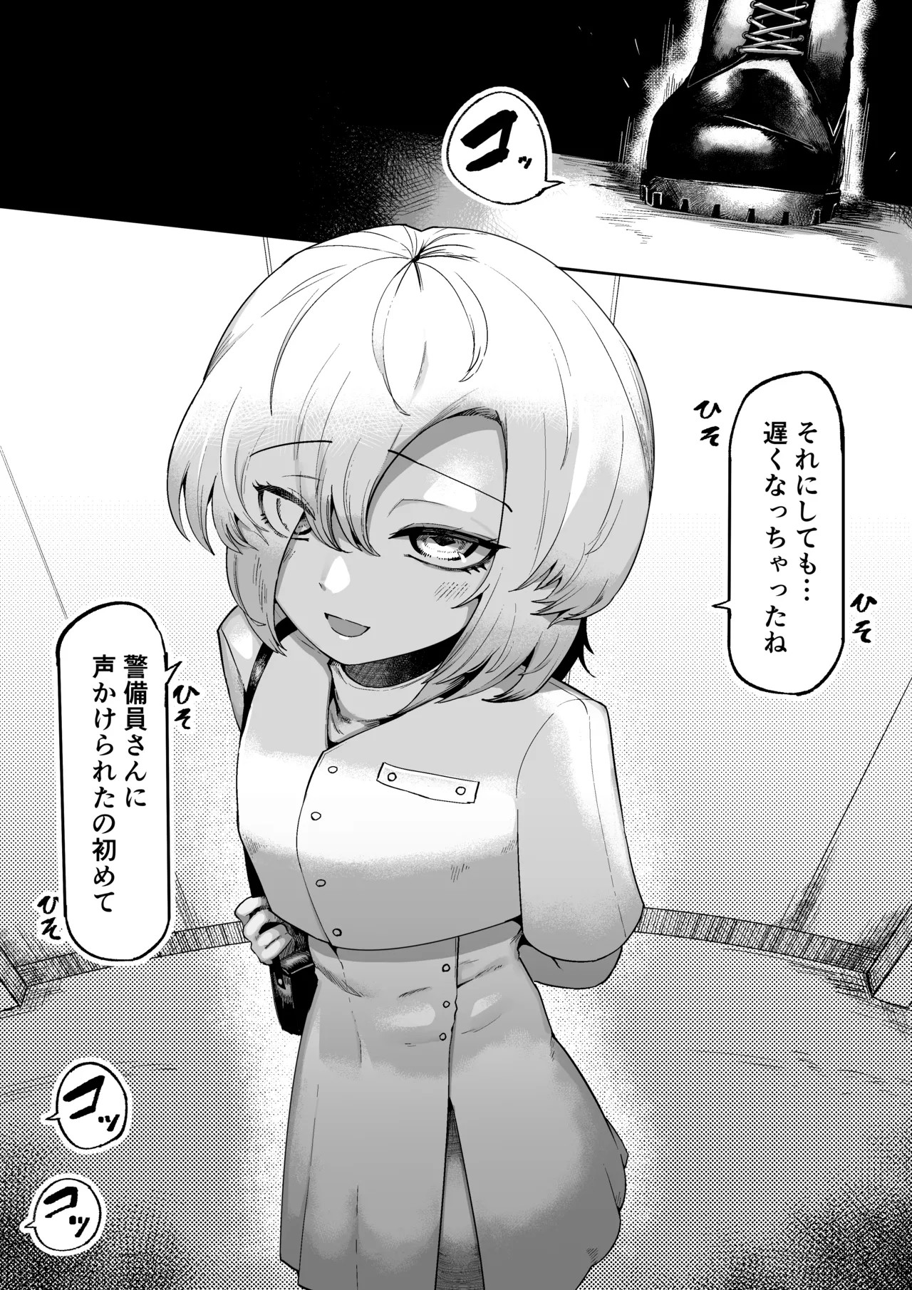 Page 60
