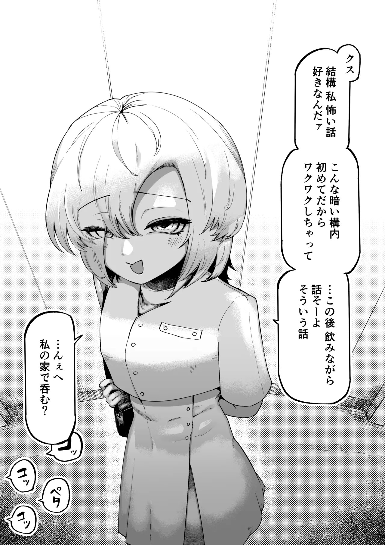 Page 64