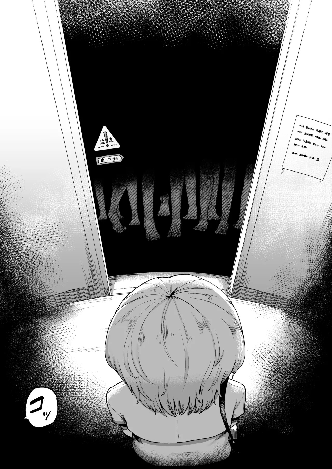 Page 74