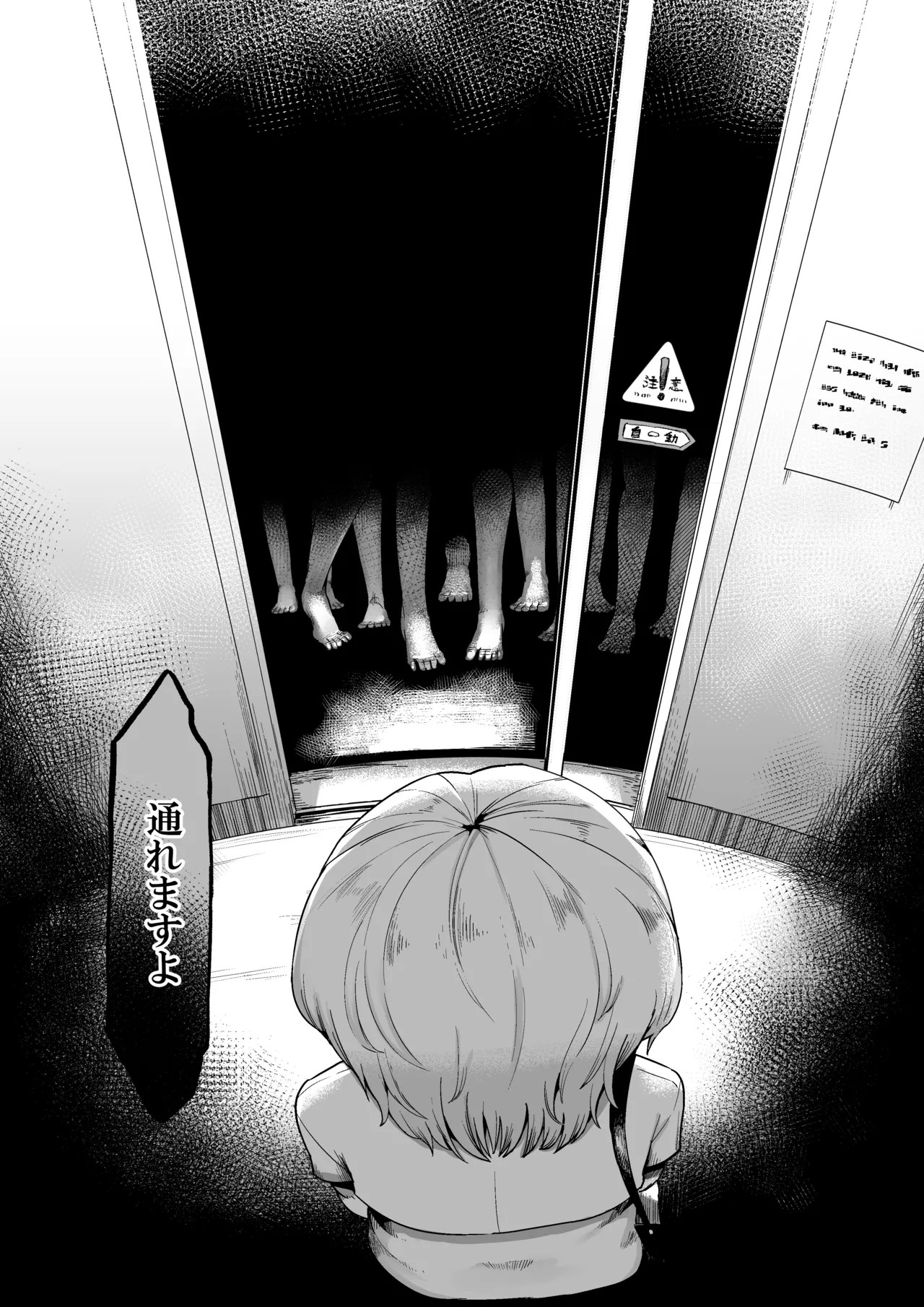Page 75