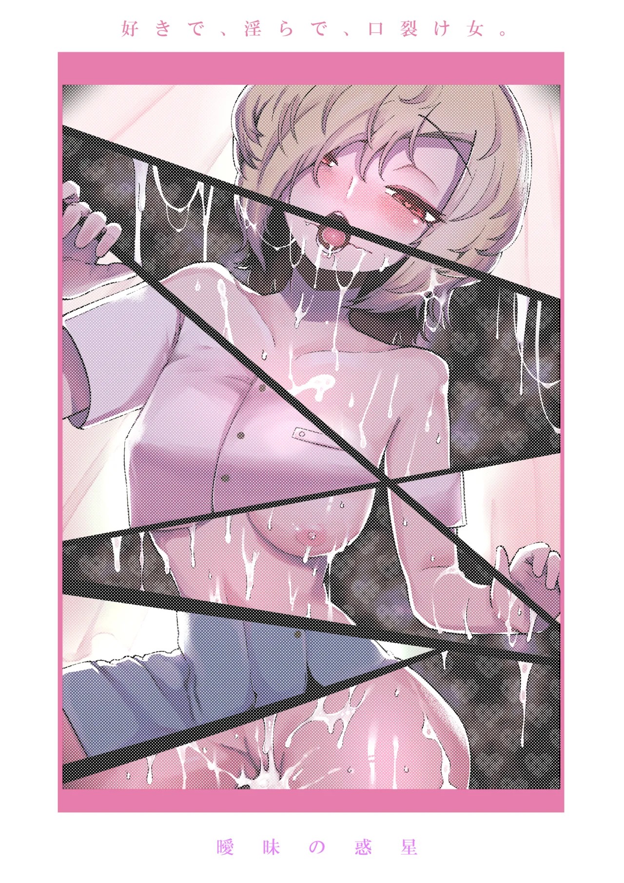Page 90