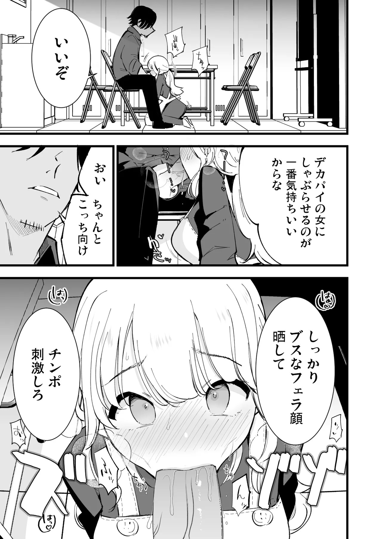 Page 52