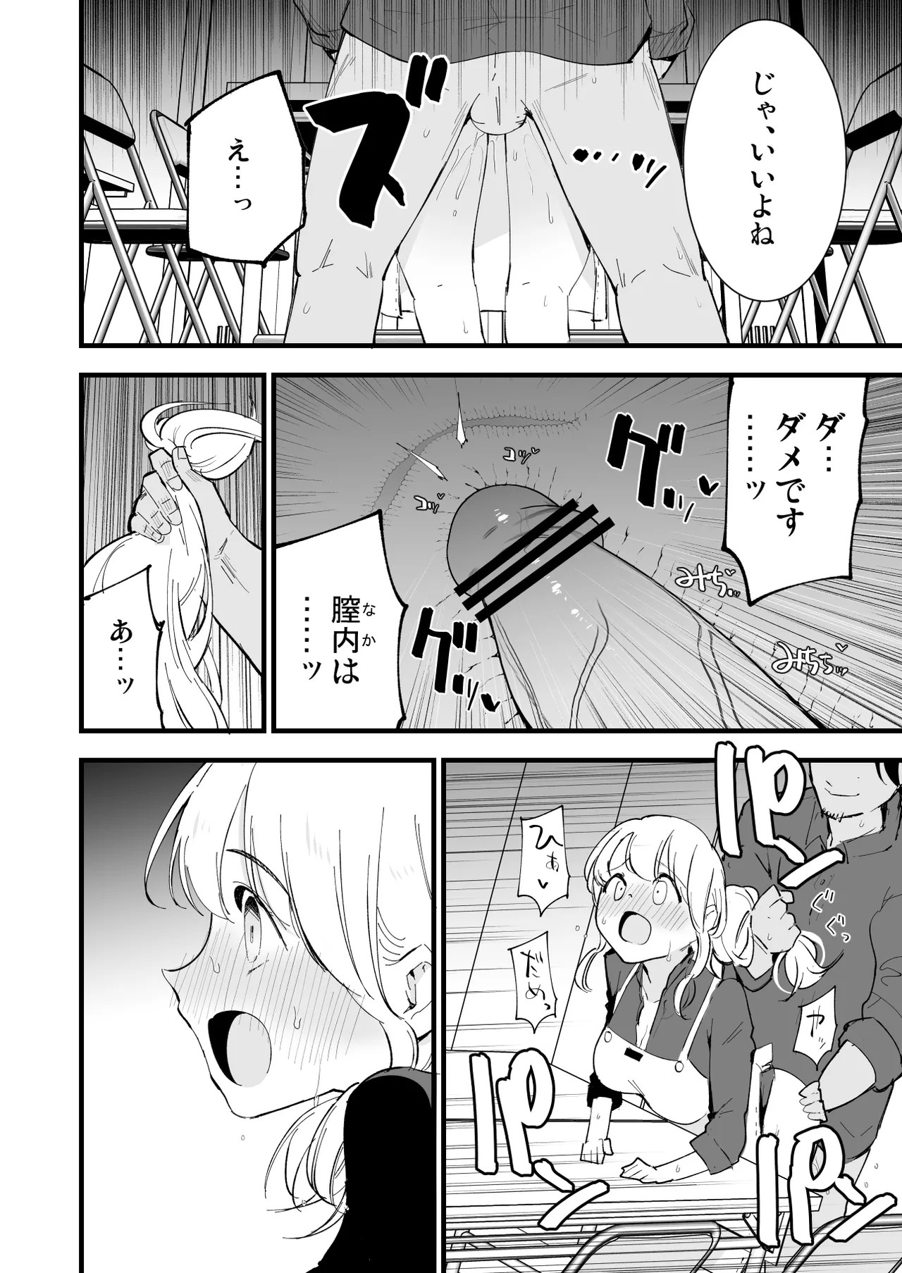 Page 63