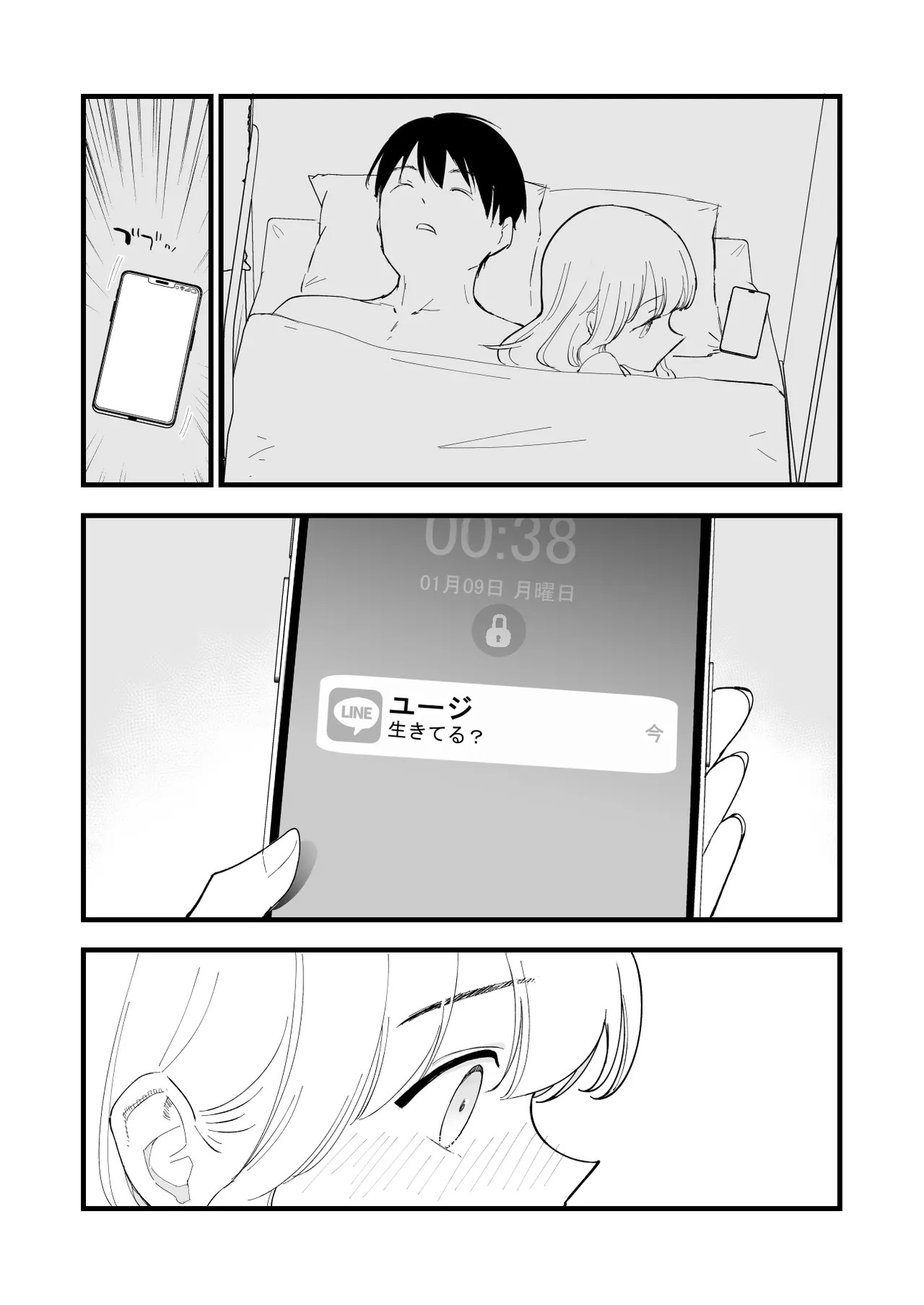 Page 78