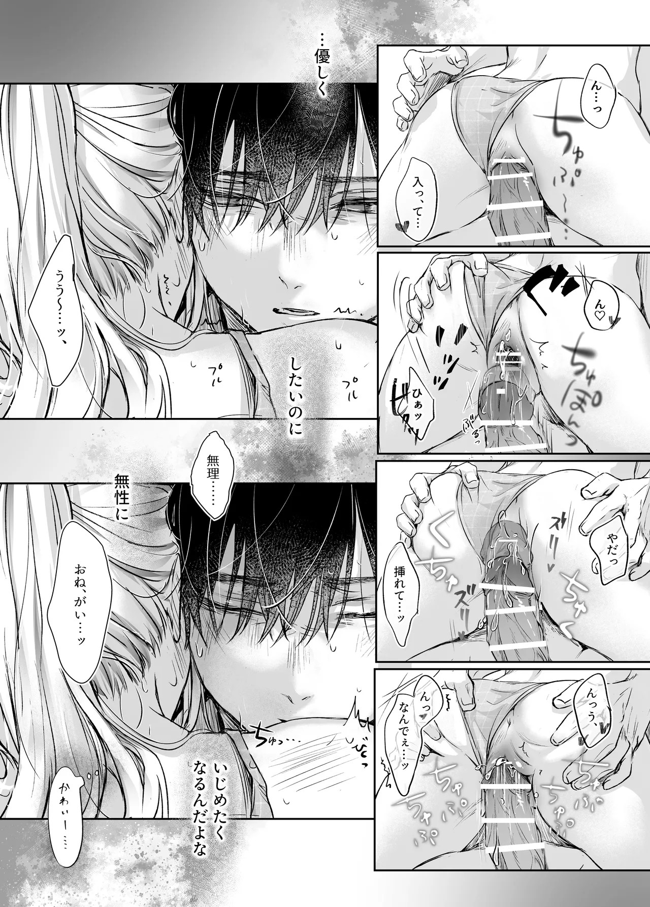 Page 100