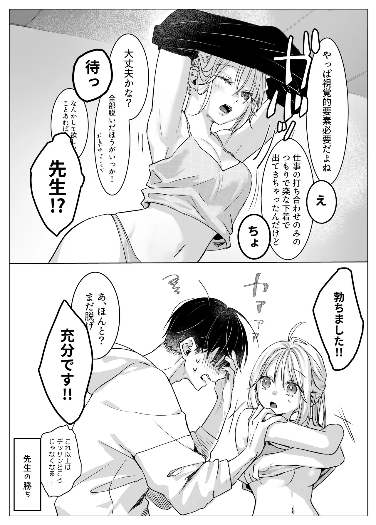 Page 110