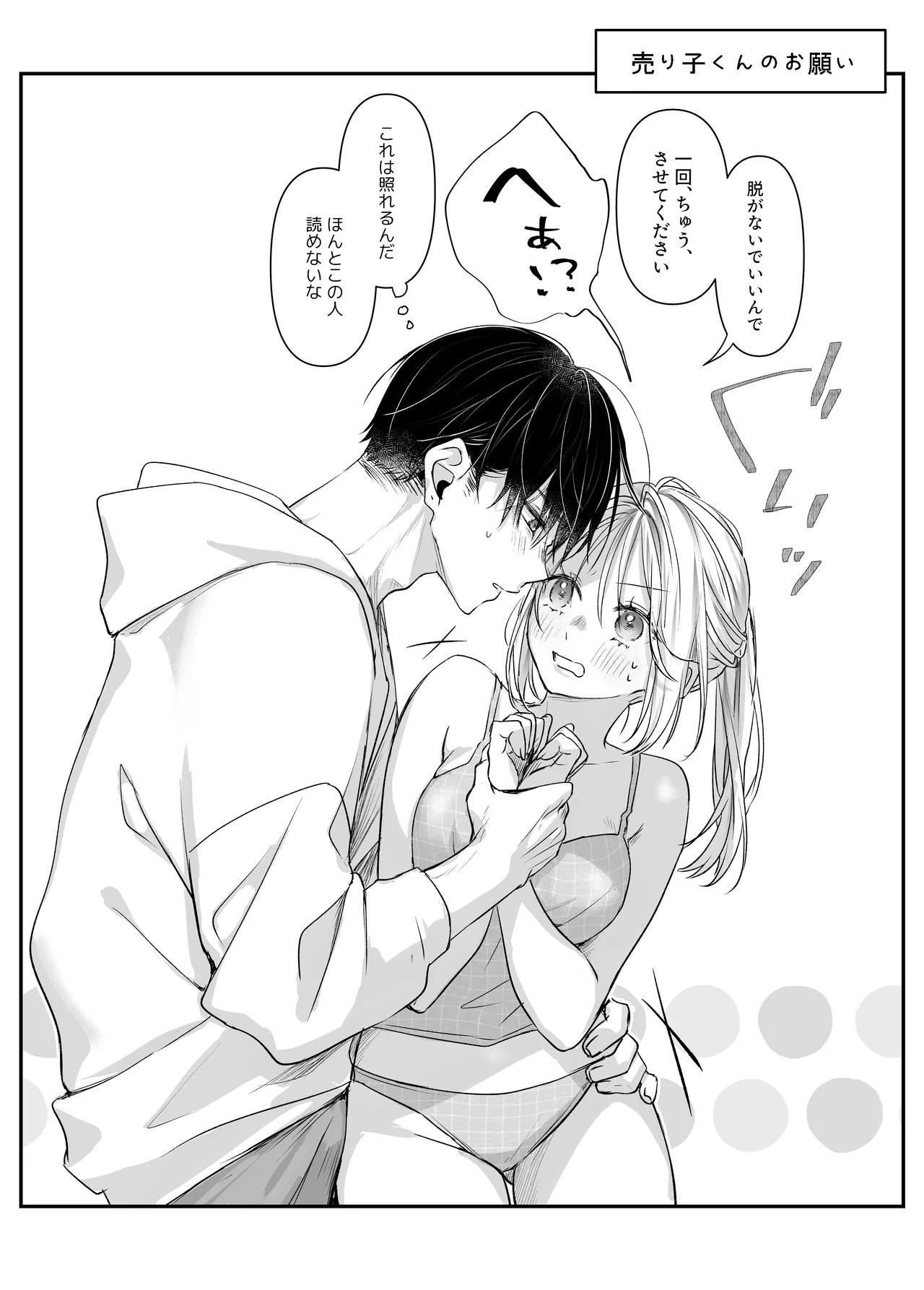 Page 111