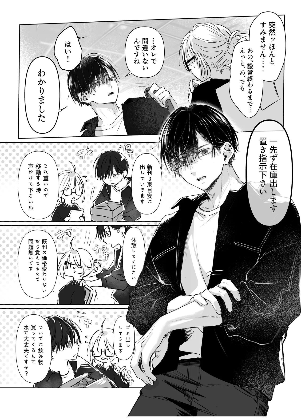 Page 86