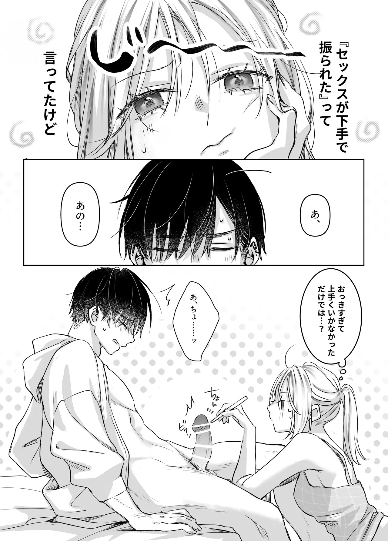 Page 90