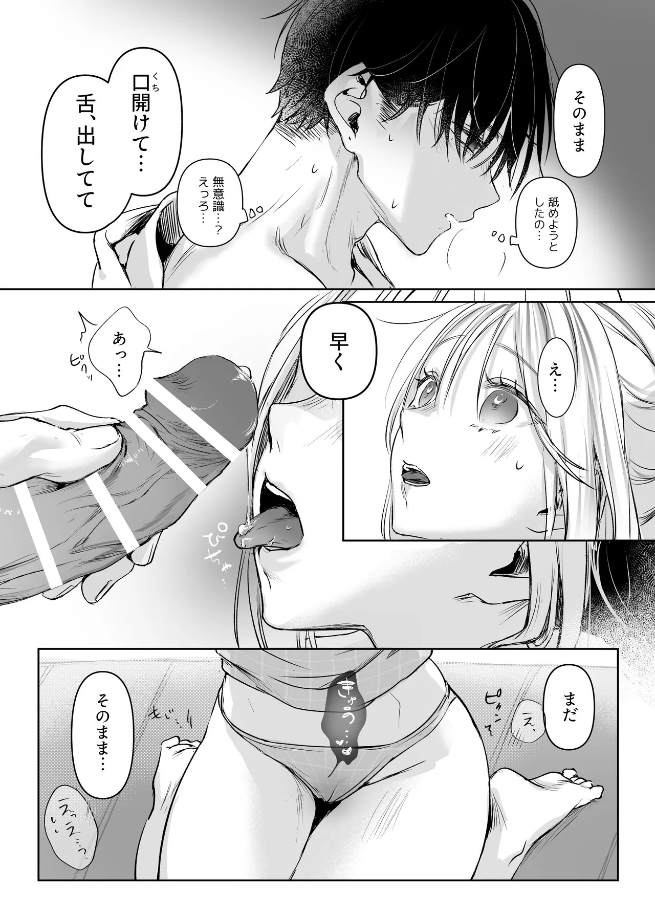 Page 94