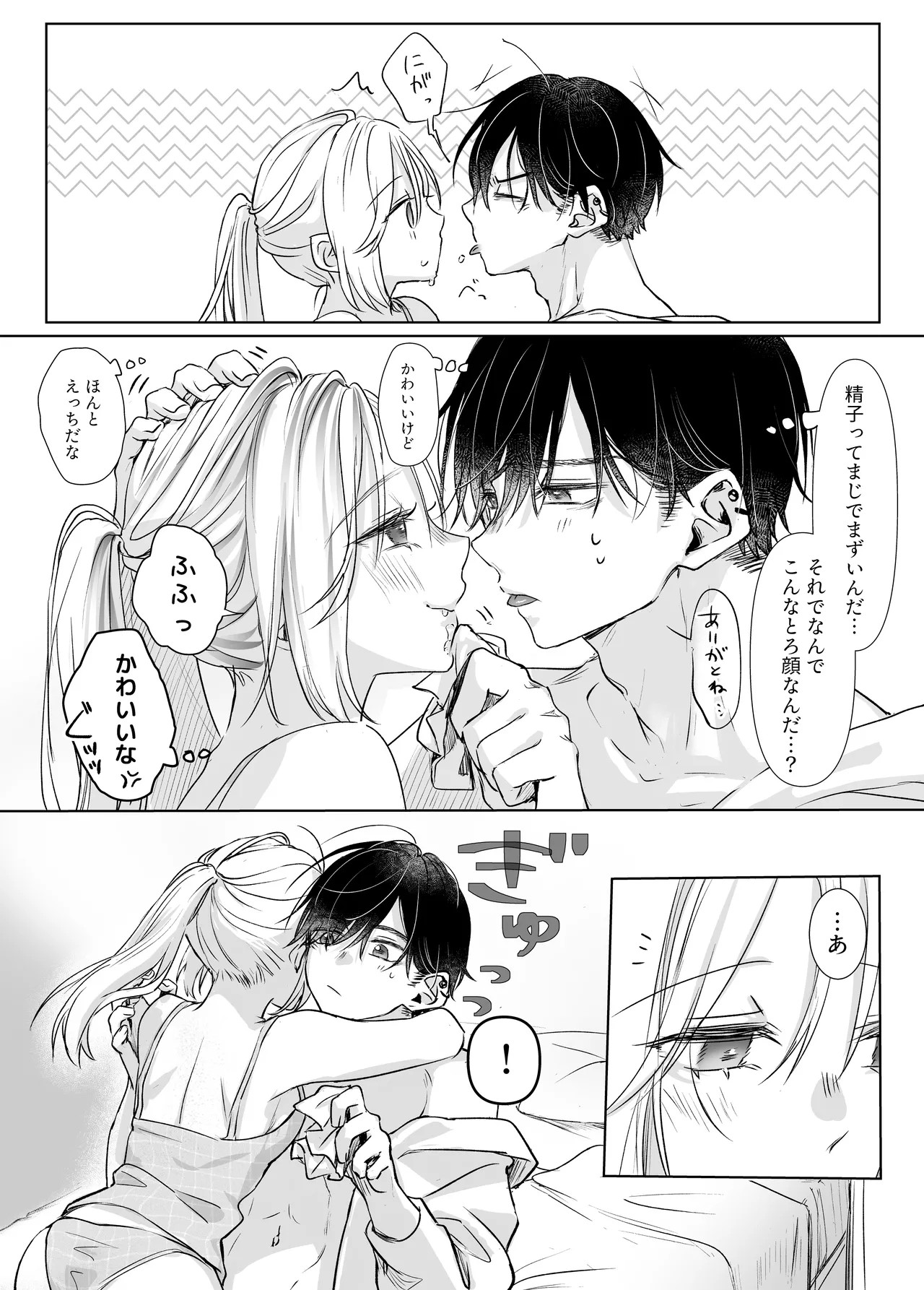 Page 98