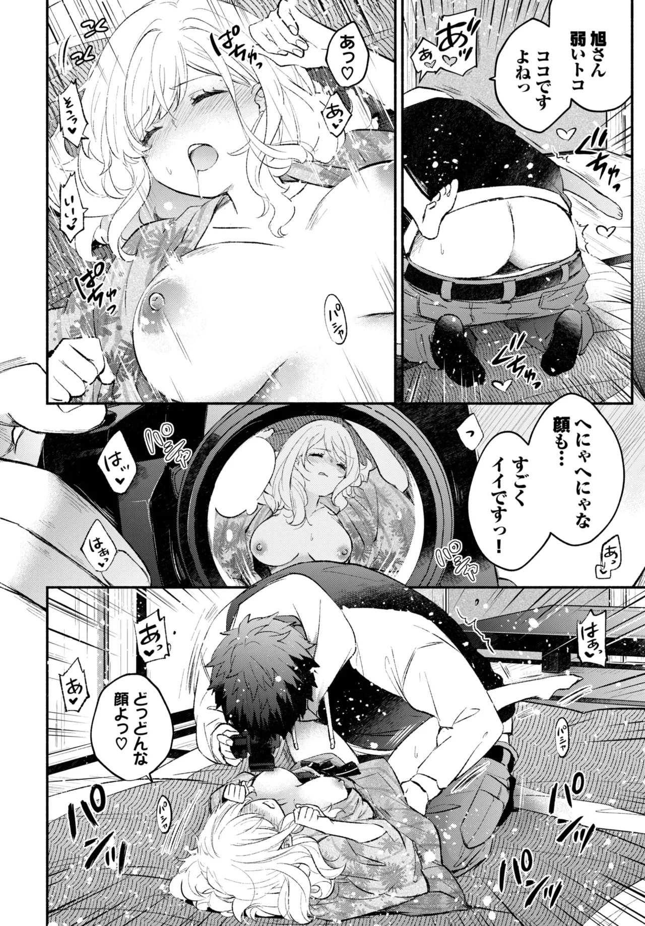 Page 118