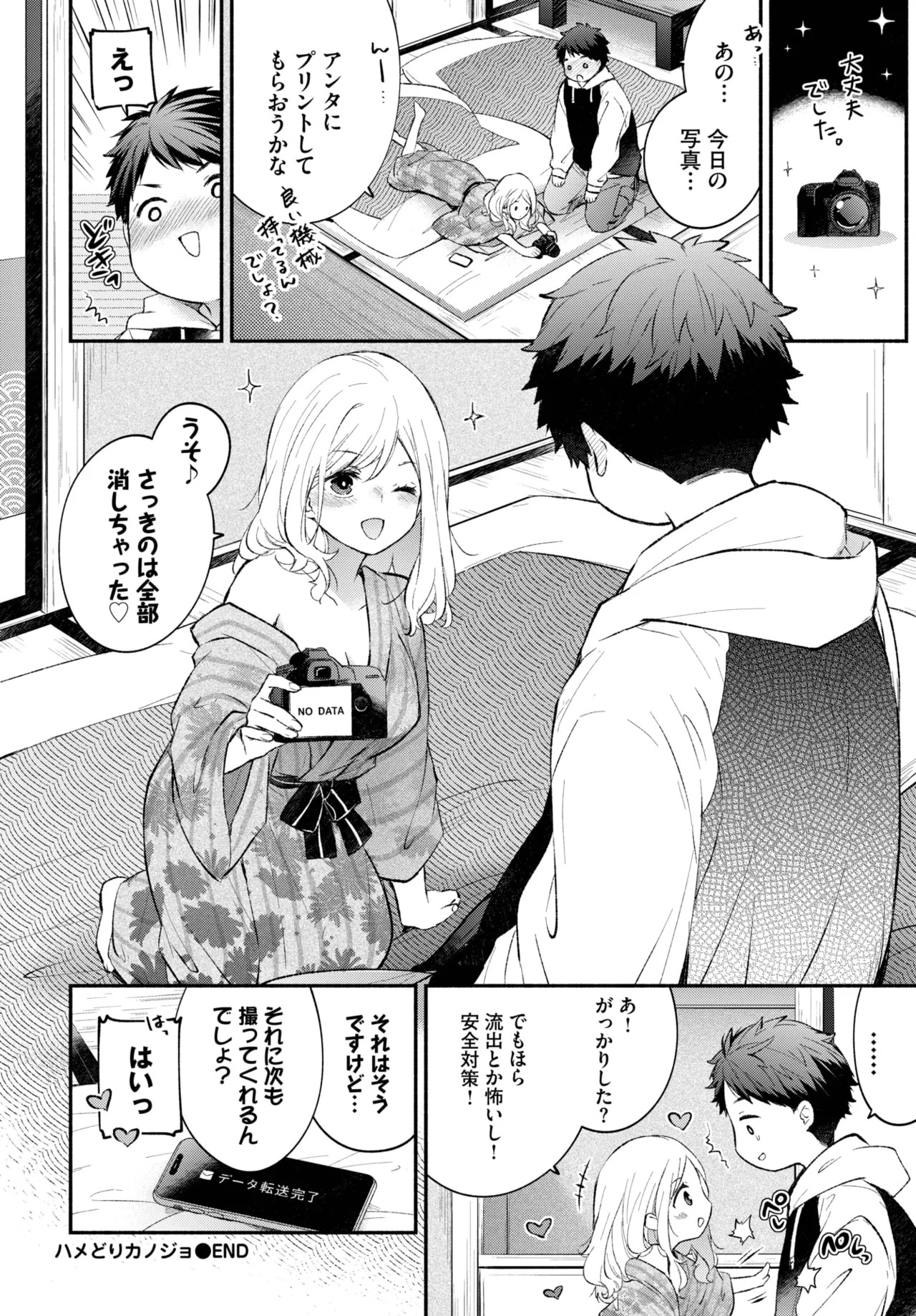 Page 124