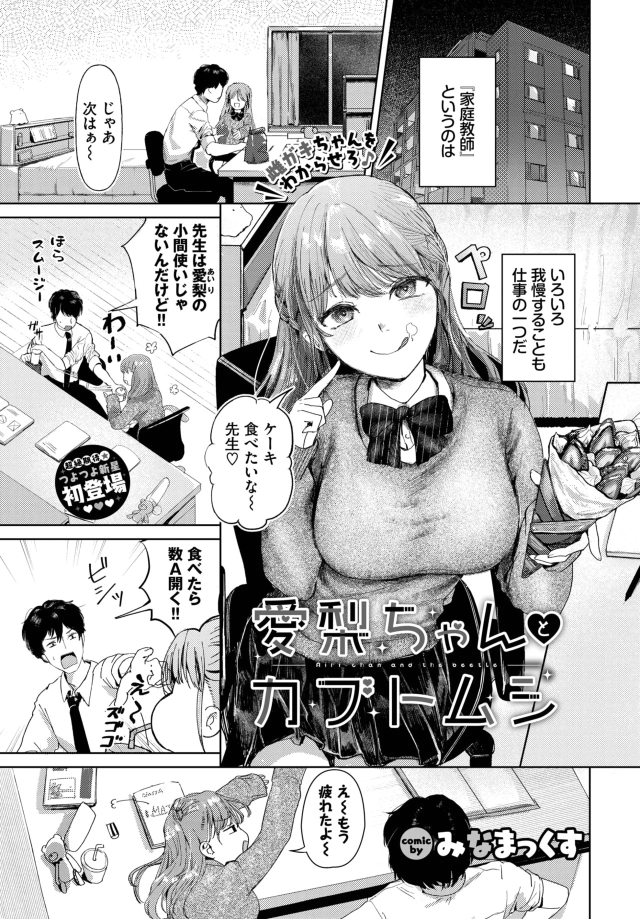 Page 125