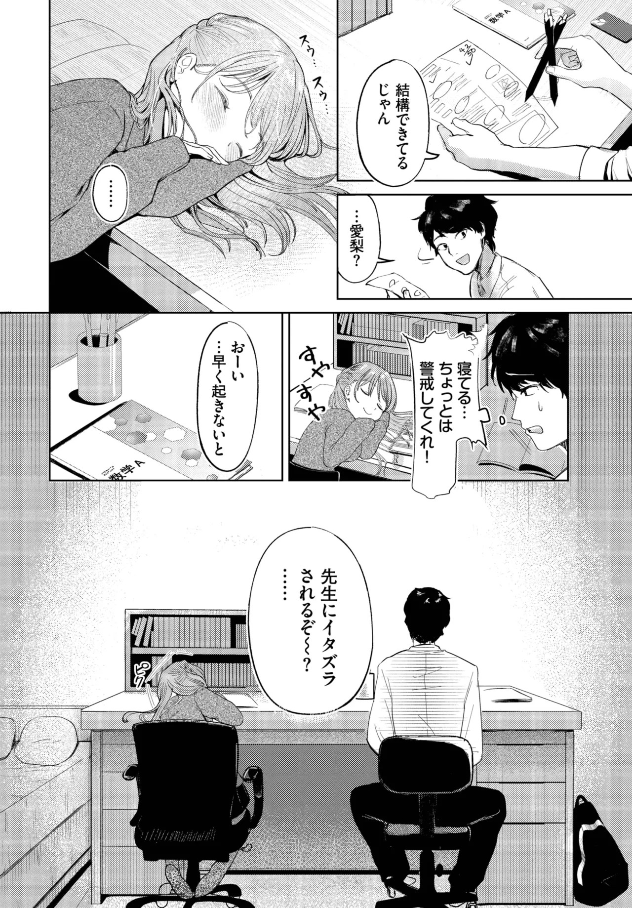 Page 126