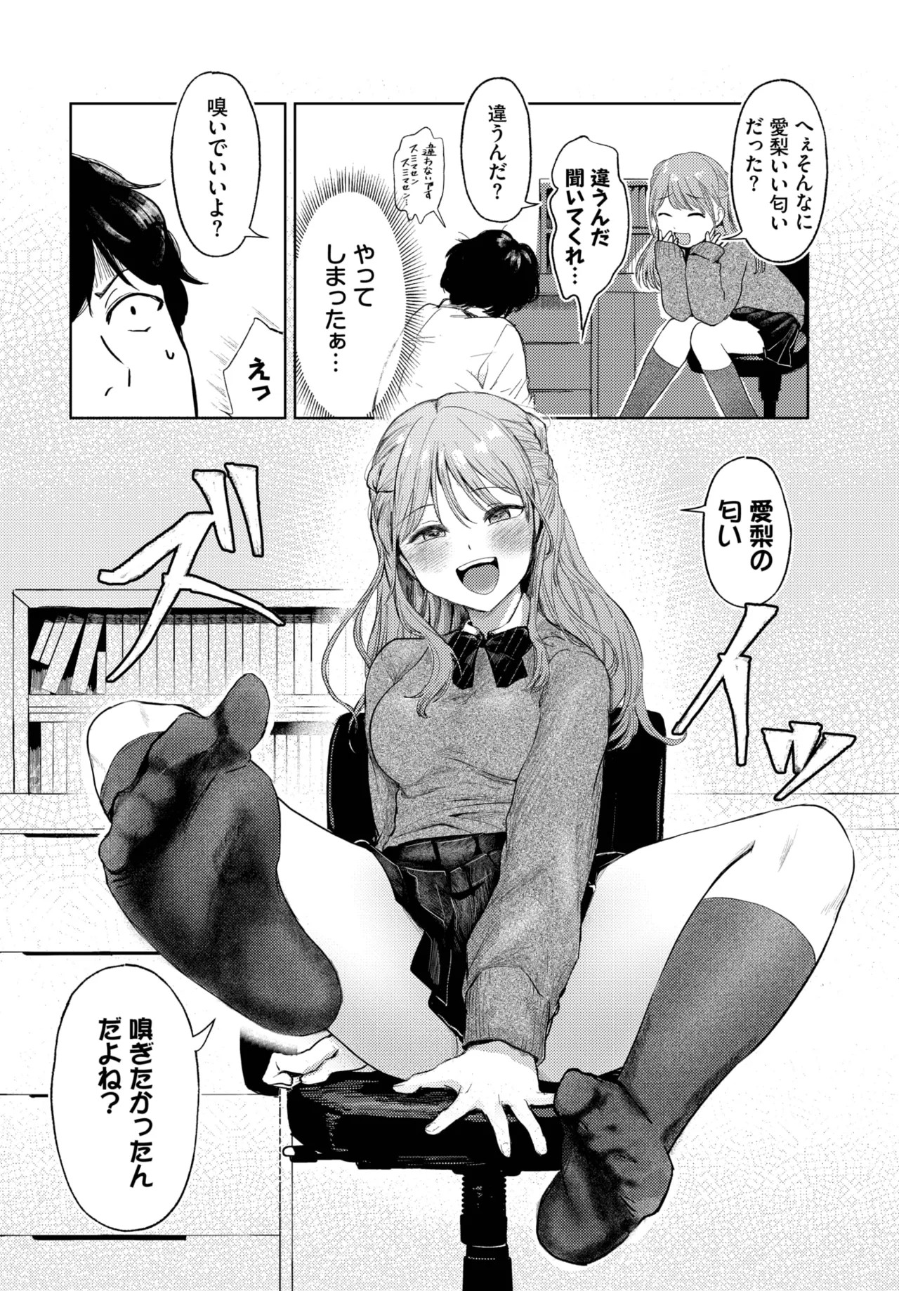 Page 128