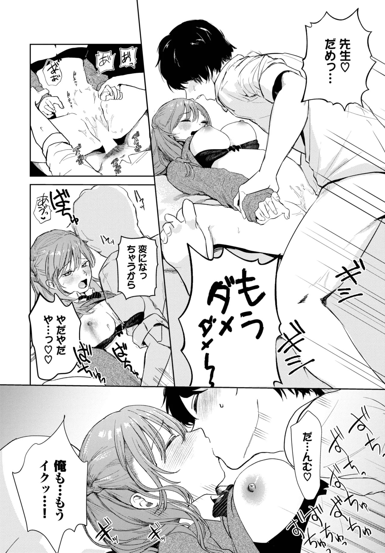 Page 142