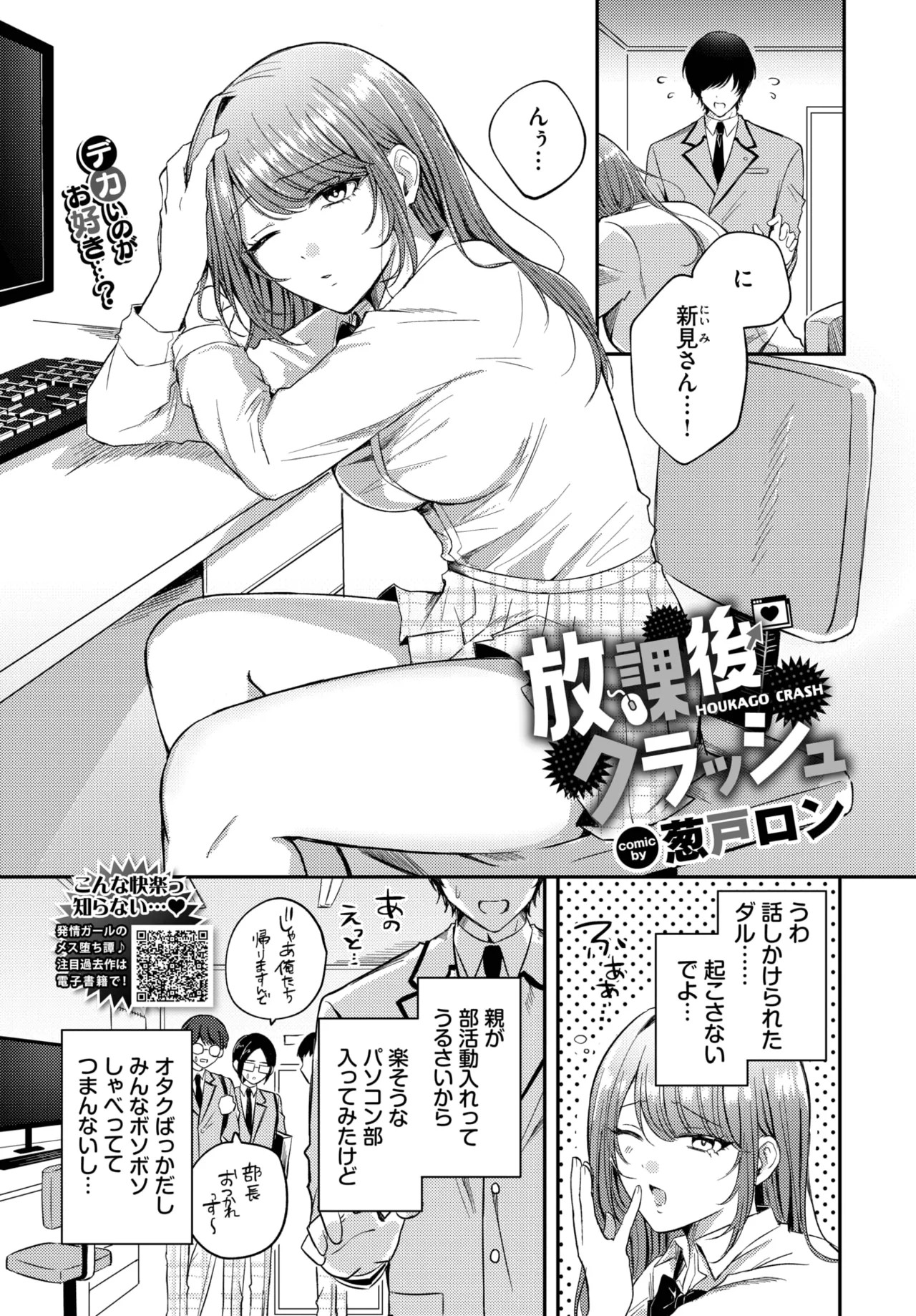 Page 145