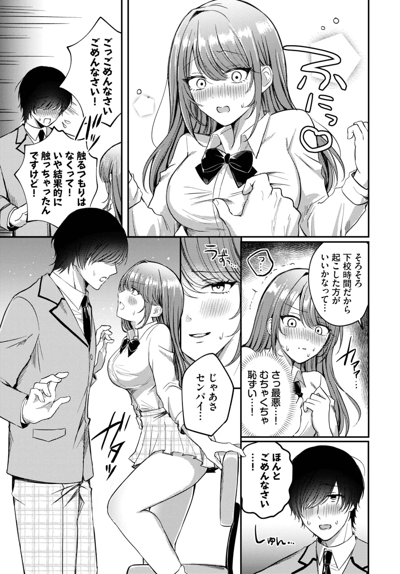 Page 147