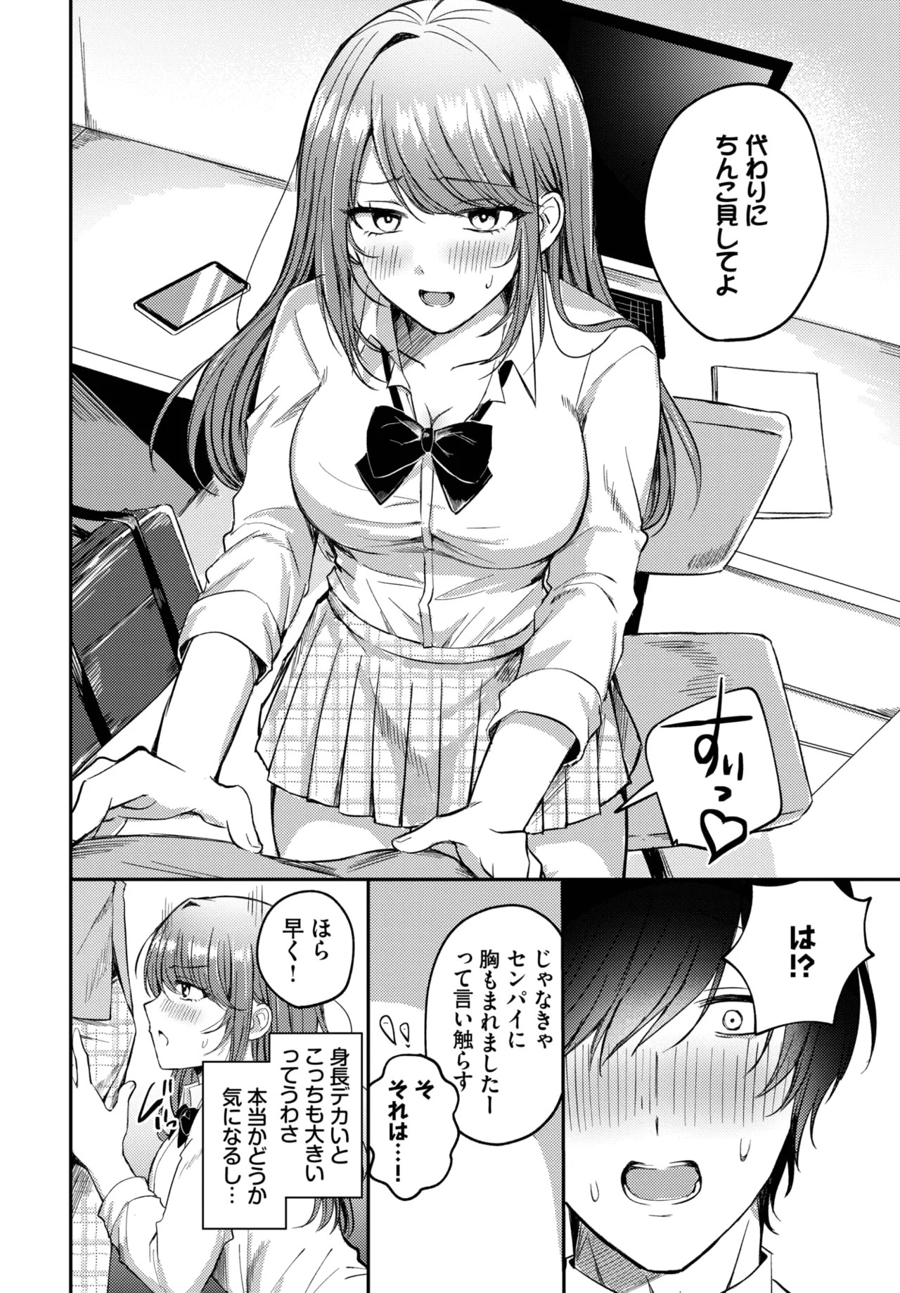 Page 148