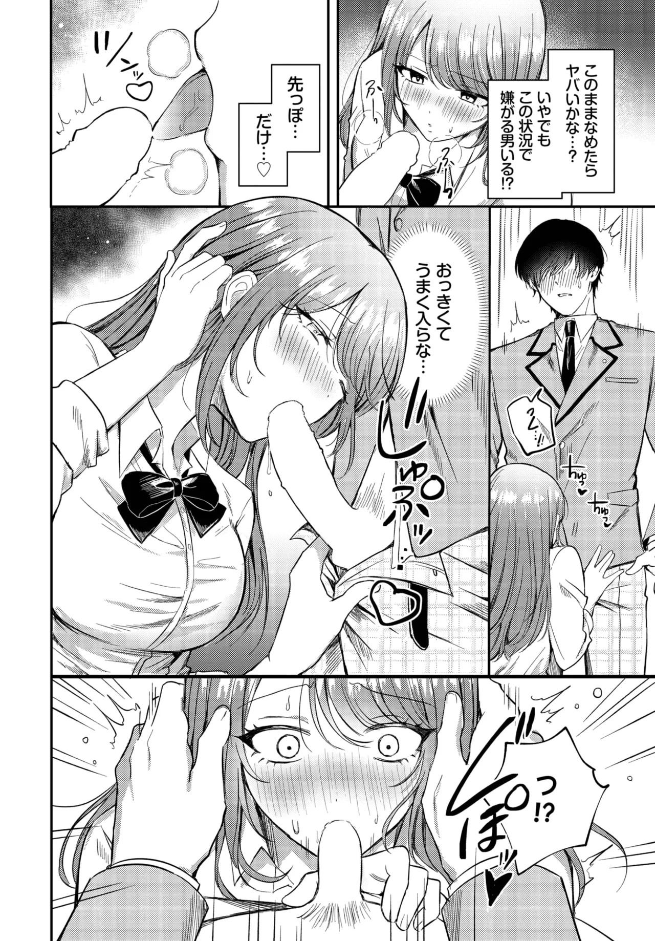 Page 150