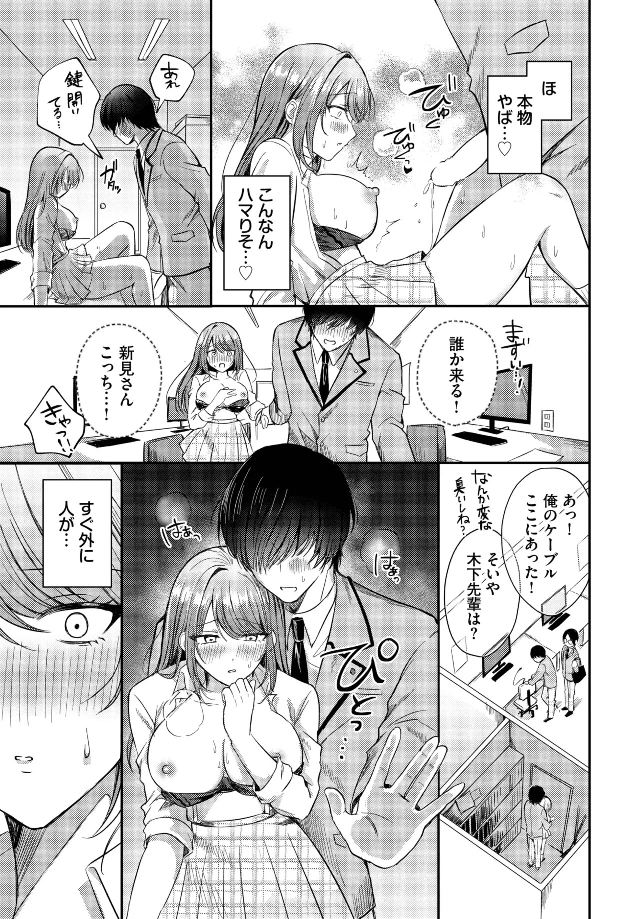 Page 157