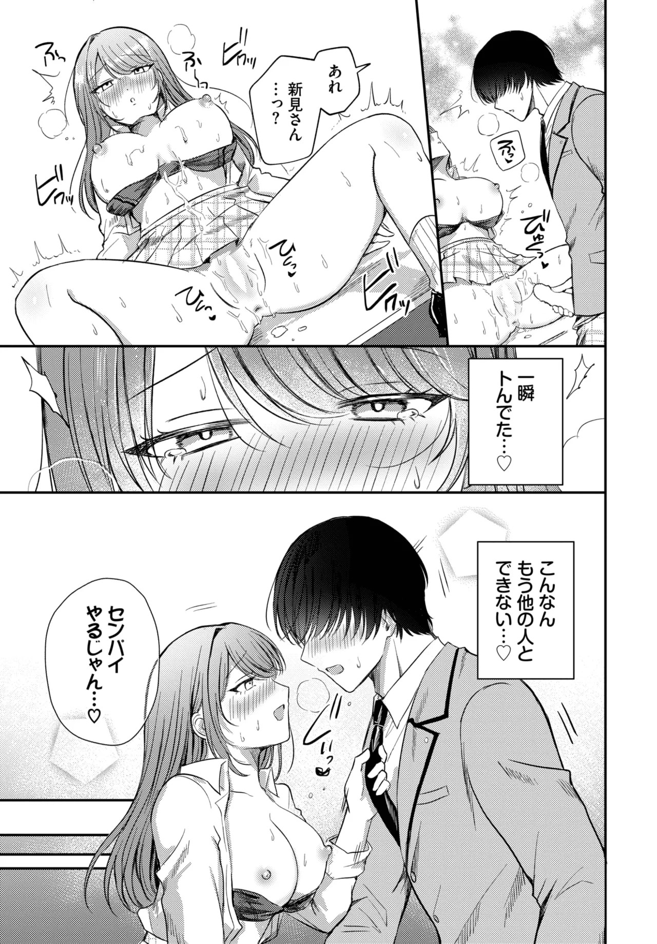 Page 163