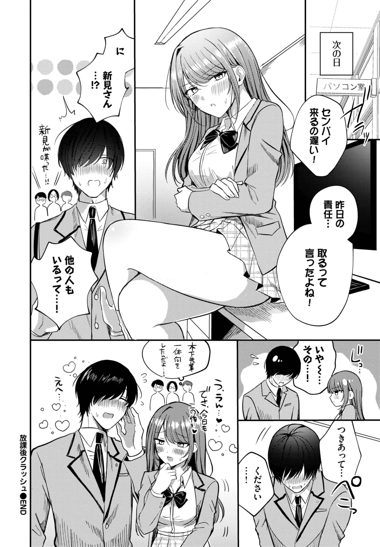 Page 164