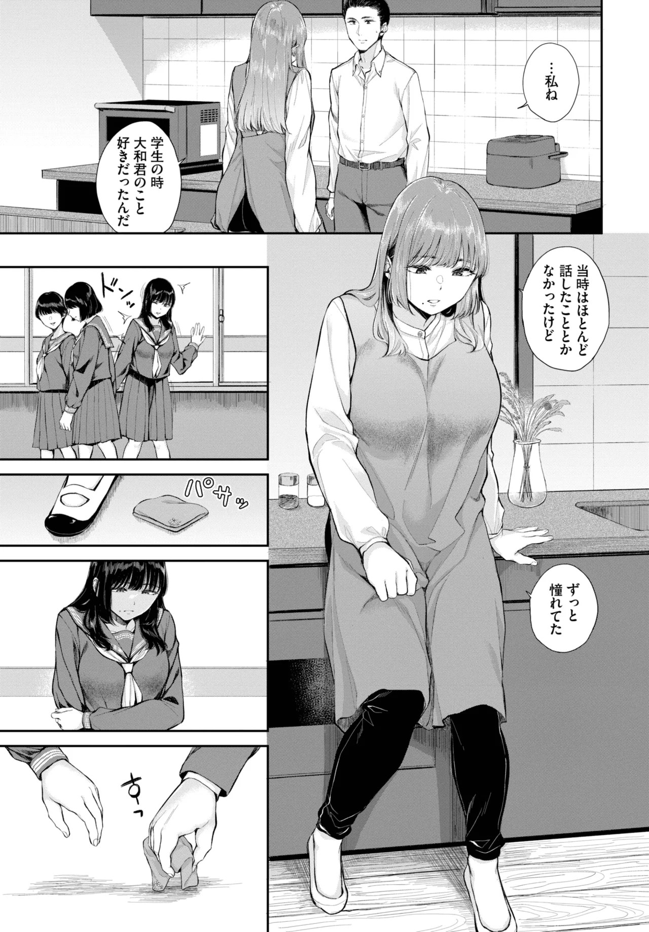 Page 173