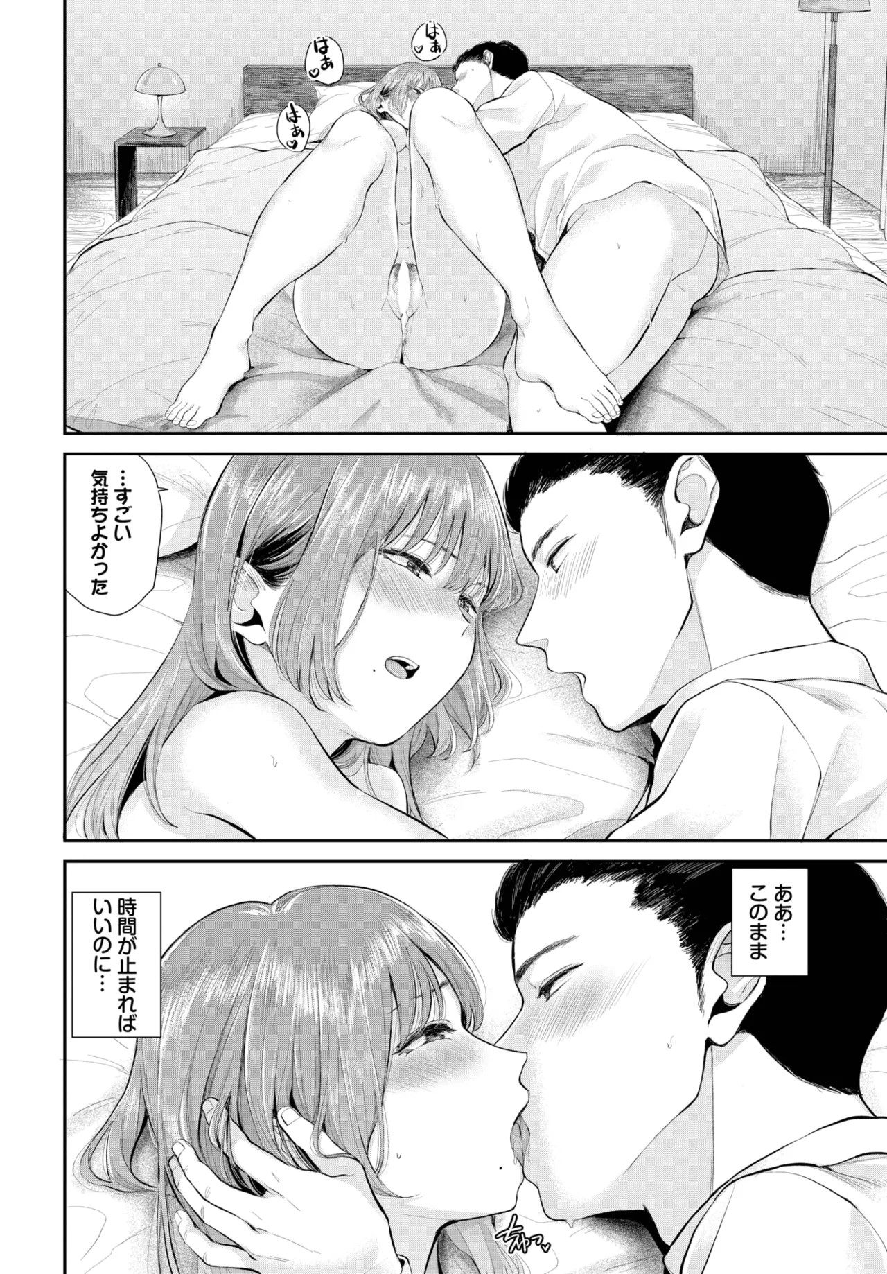 Page 186