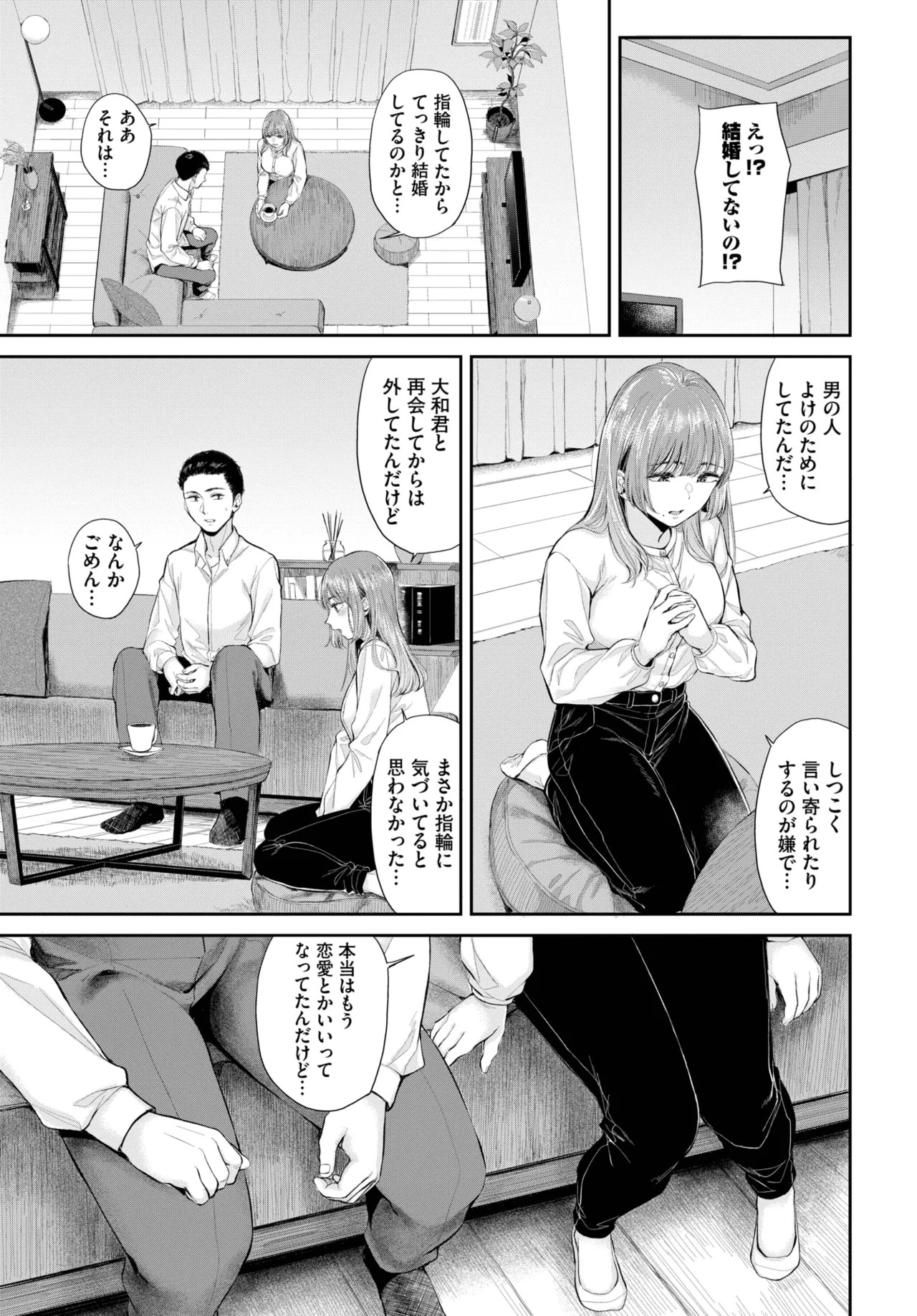 Page 187
