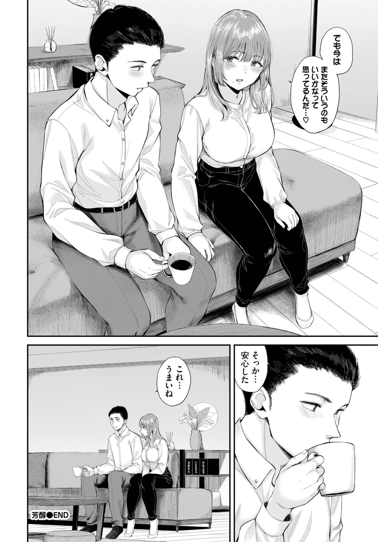 Page 188