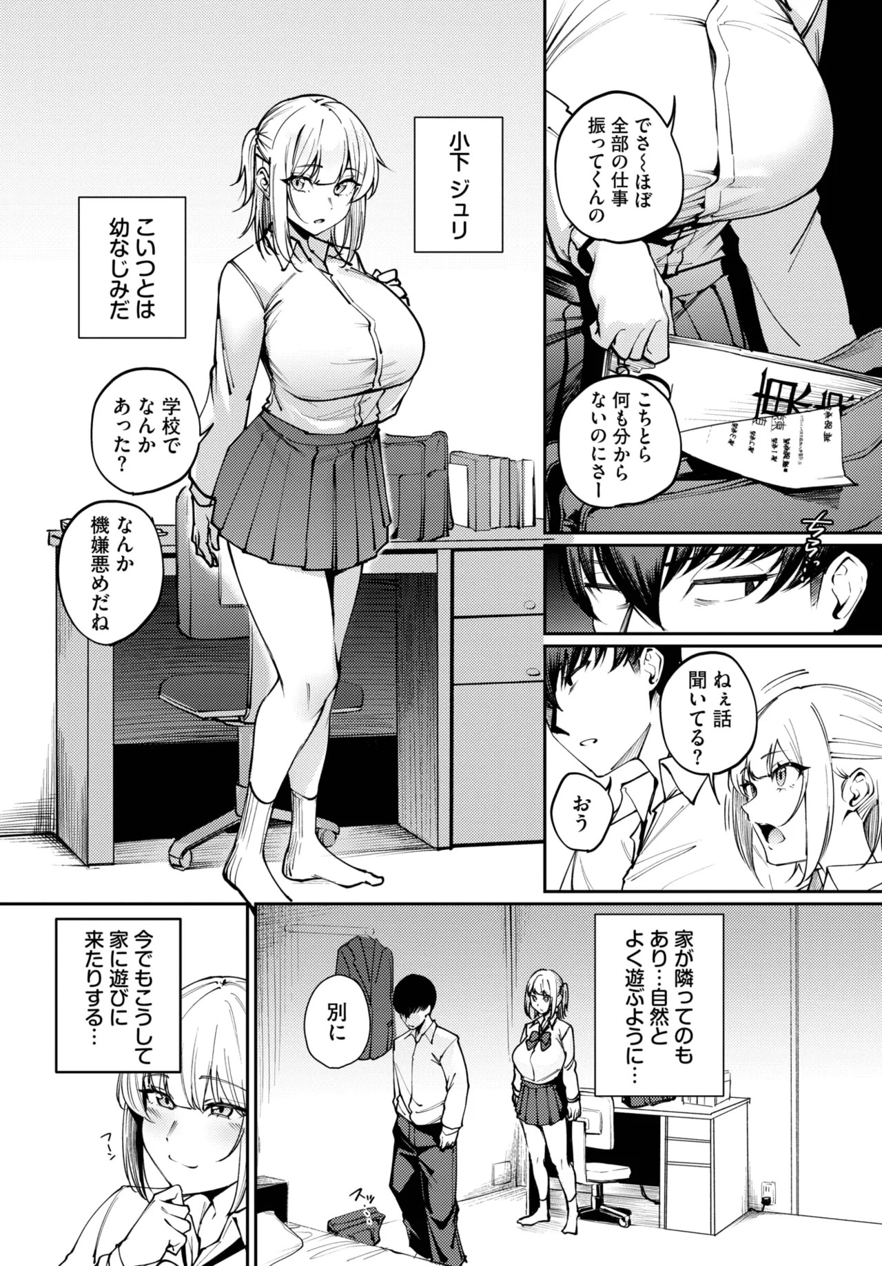 Page 190