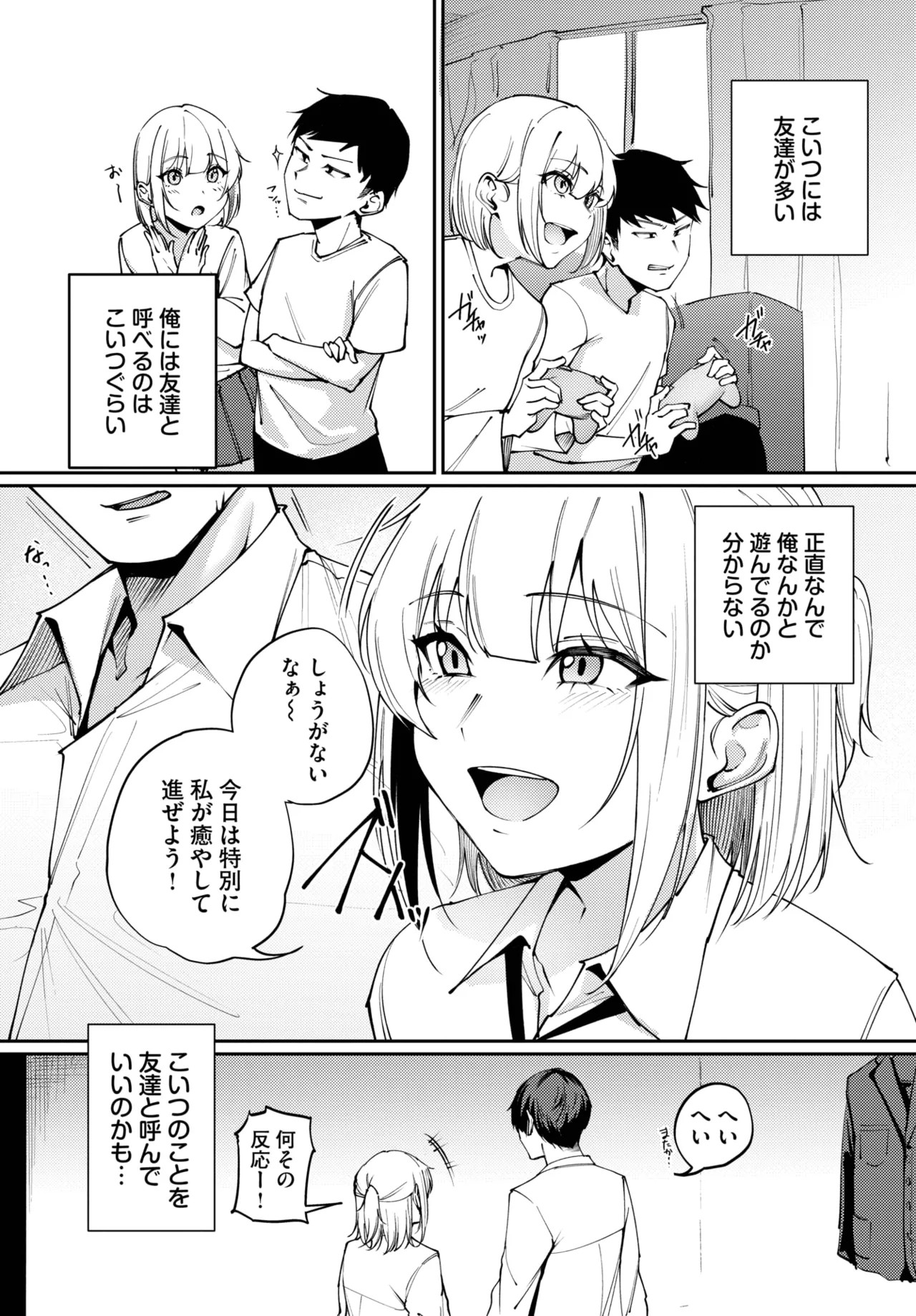 Page 191