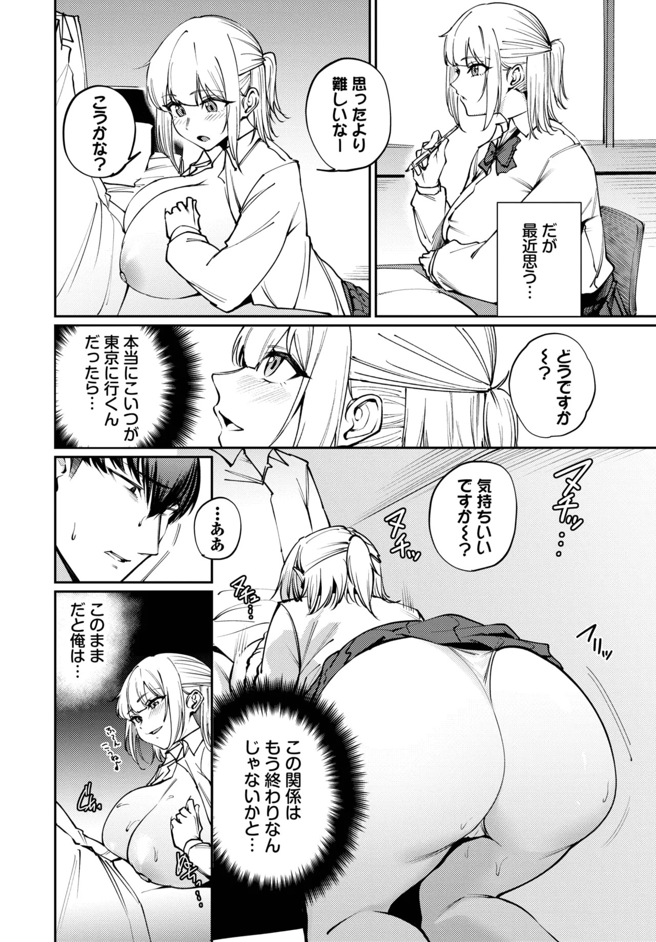 Page 194