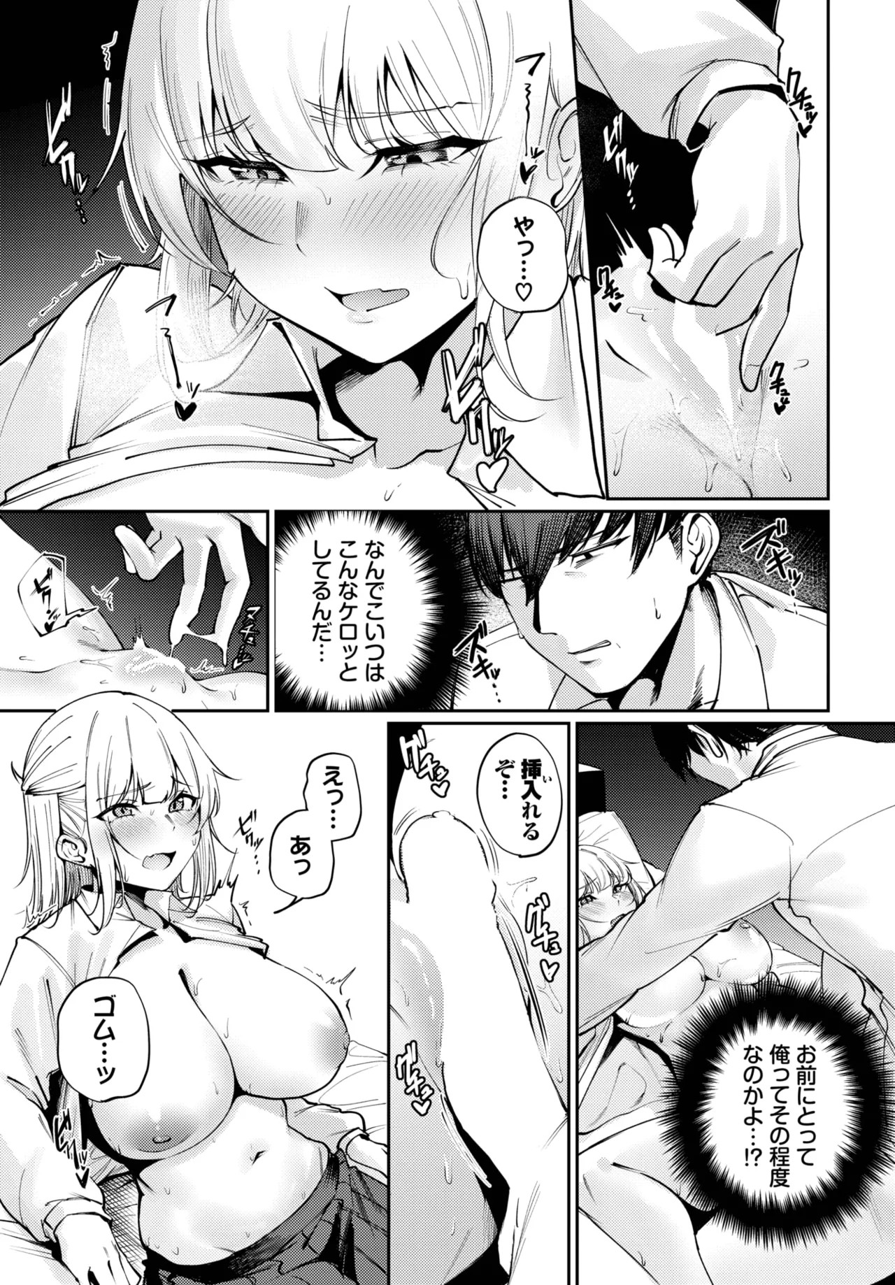 Page 199