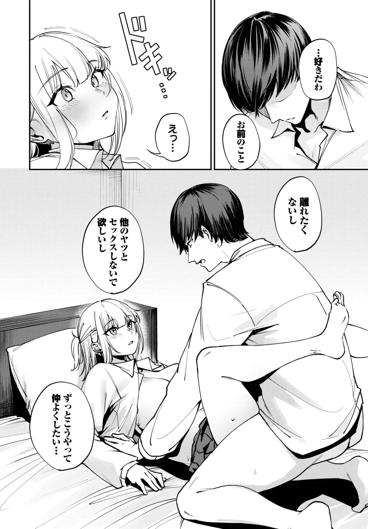Page 202
