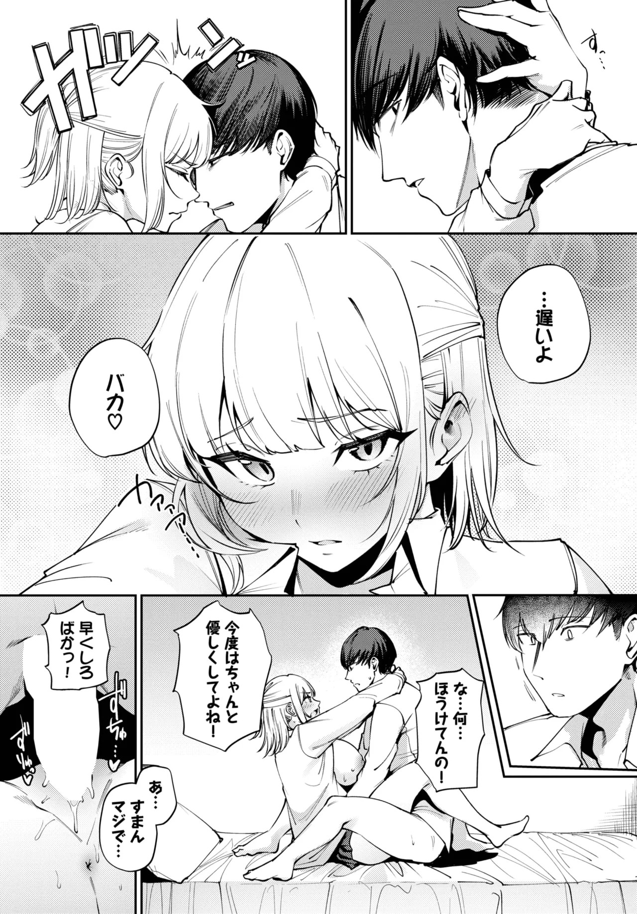 Page 203